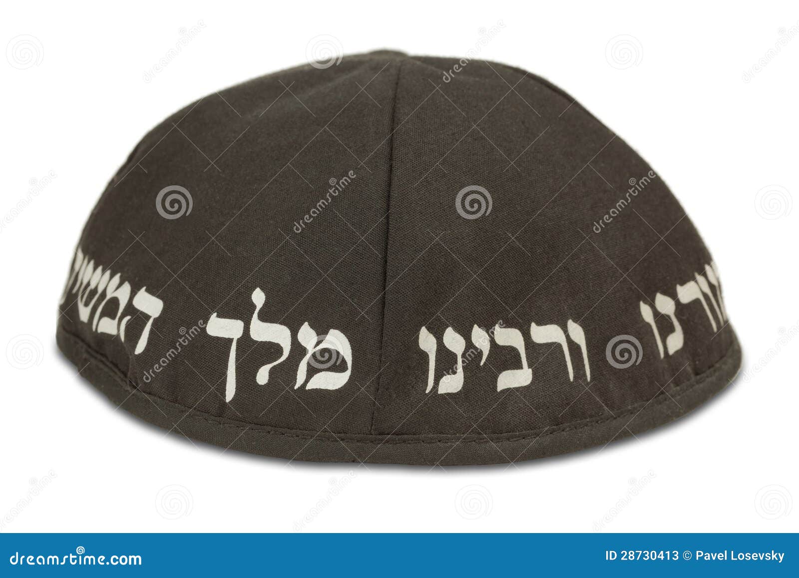Jewish Skull Cap With Inscription Stock Photos Image 28730413