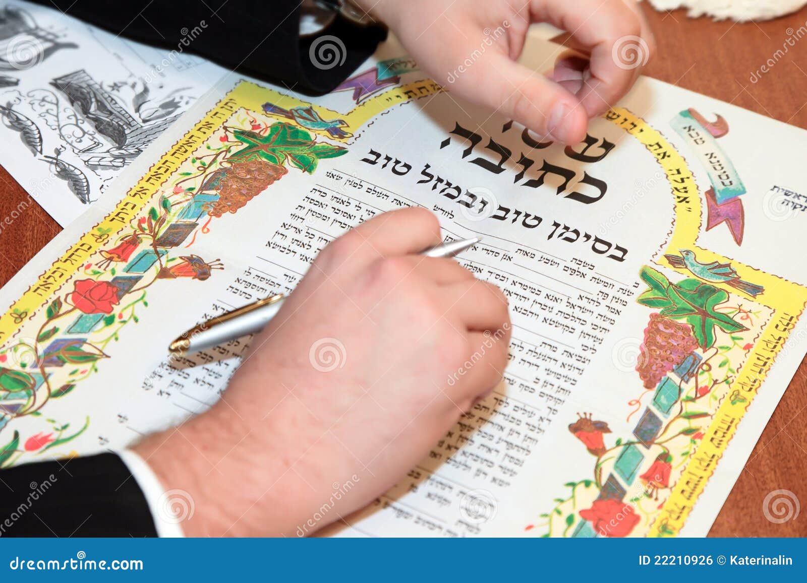 Jewish Wedding Prenuptial Agreement Ketubah 22210926 