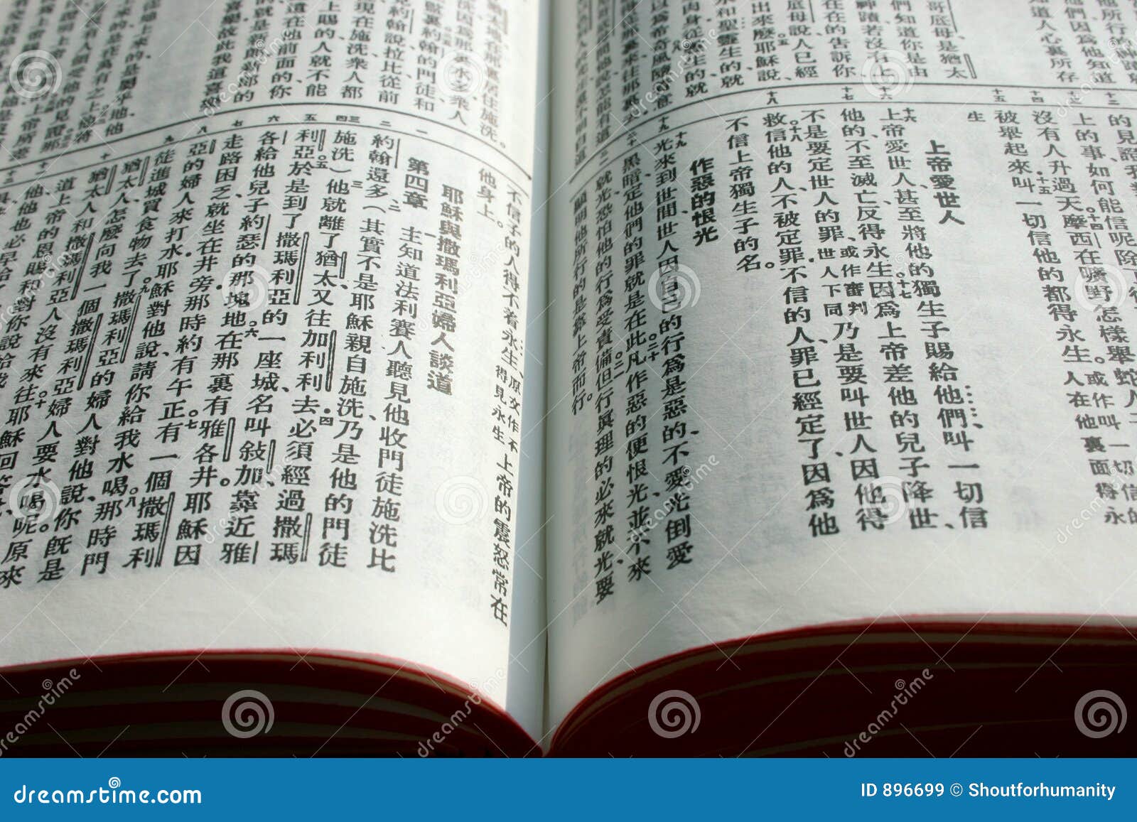 Free online chinese english bible