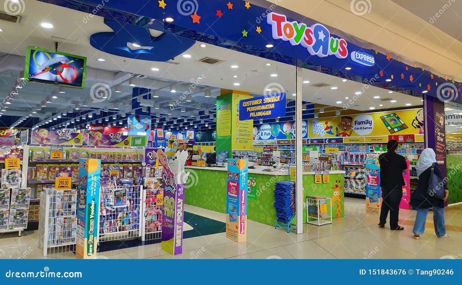 Front View of a Toys R Us Store in Johor Bahru, Malaysi Editorial