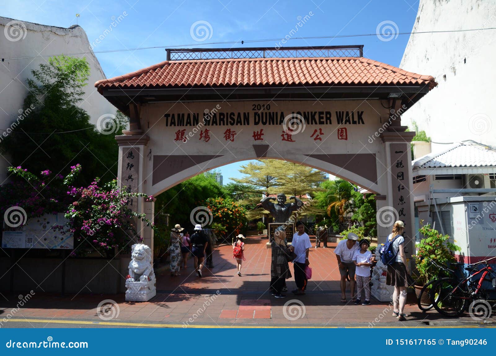 Melaka Jonker Walk Park - Nehru Memorial