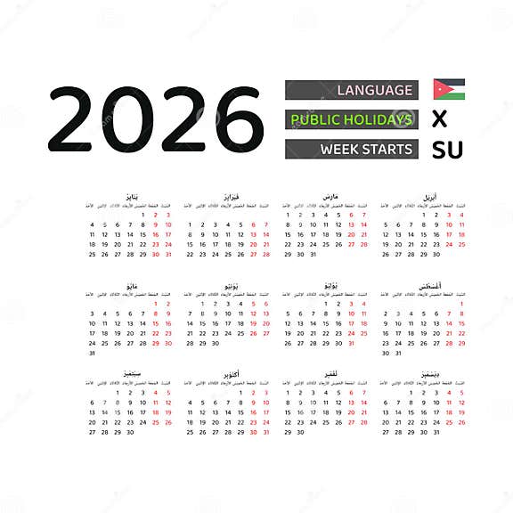 Jordan Calendar 2026. Week Starts from Sunday. Vector Graphic Design