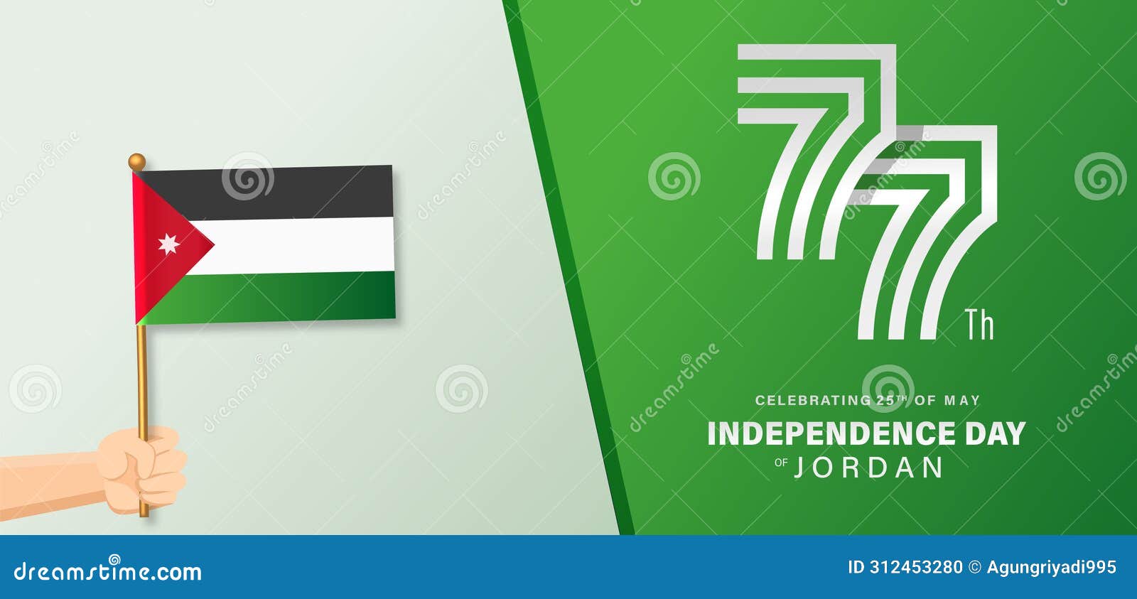 jordan independence day 5 price