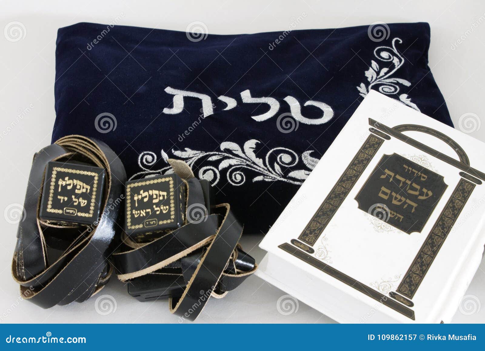 Bar Mitzvah Set: Talit Tefillin Sidur And Covers For Talit And