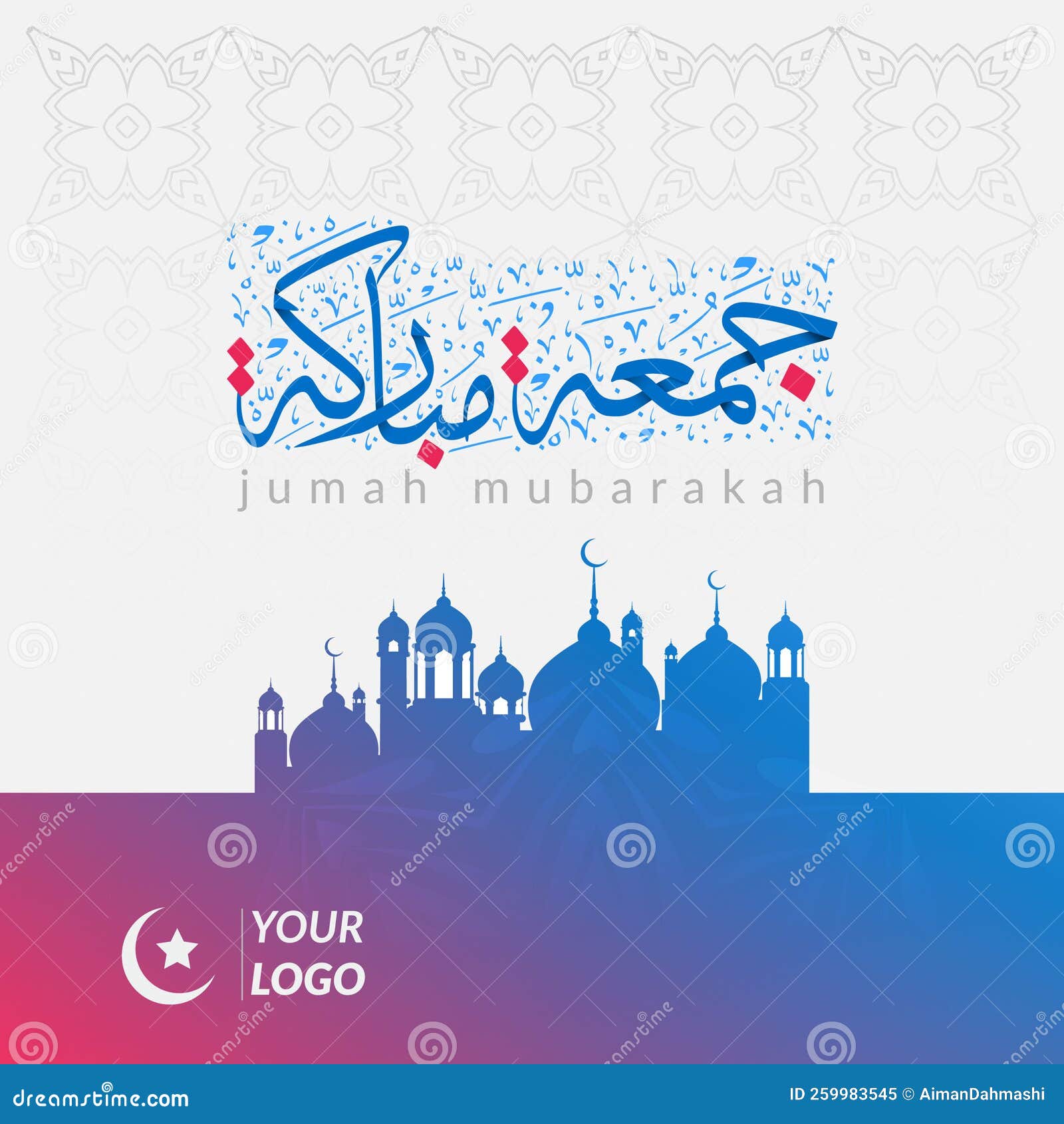 jumah mubarakah, blessed friday, islamic calligraphy