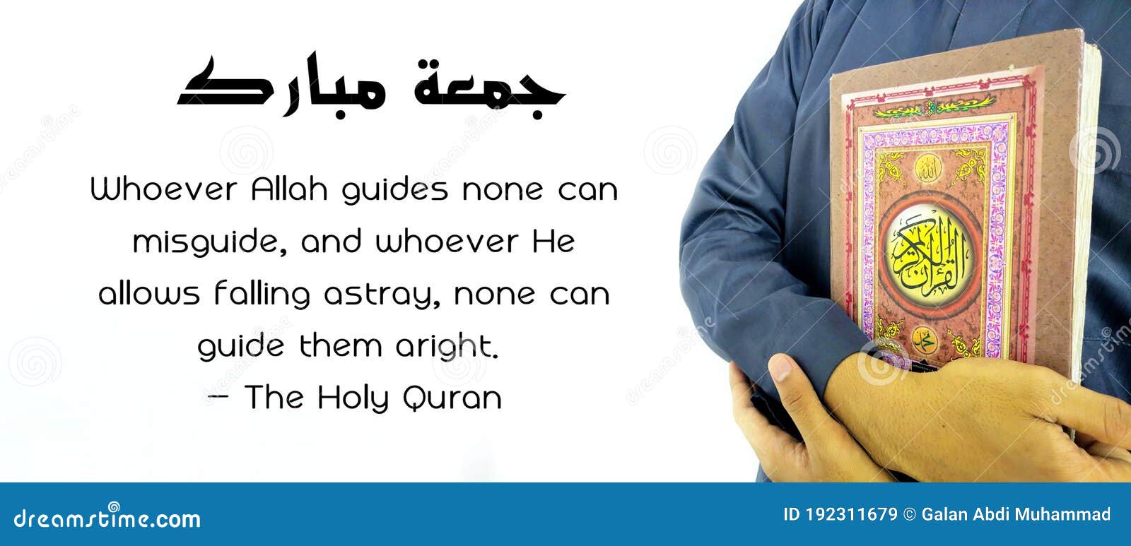 Jumma Mubarak Quotes. Islamic Motivation Stock Image - Image Of Card, Background: 192311679