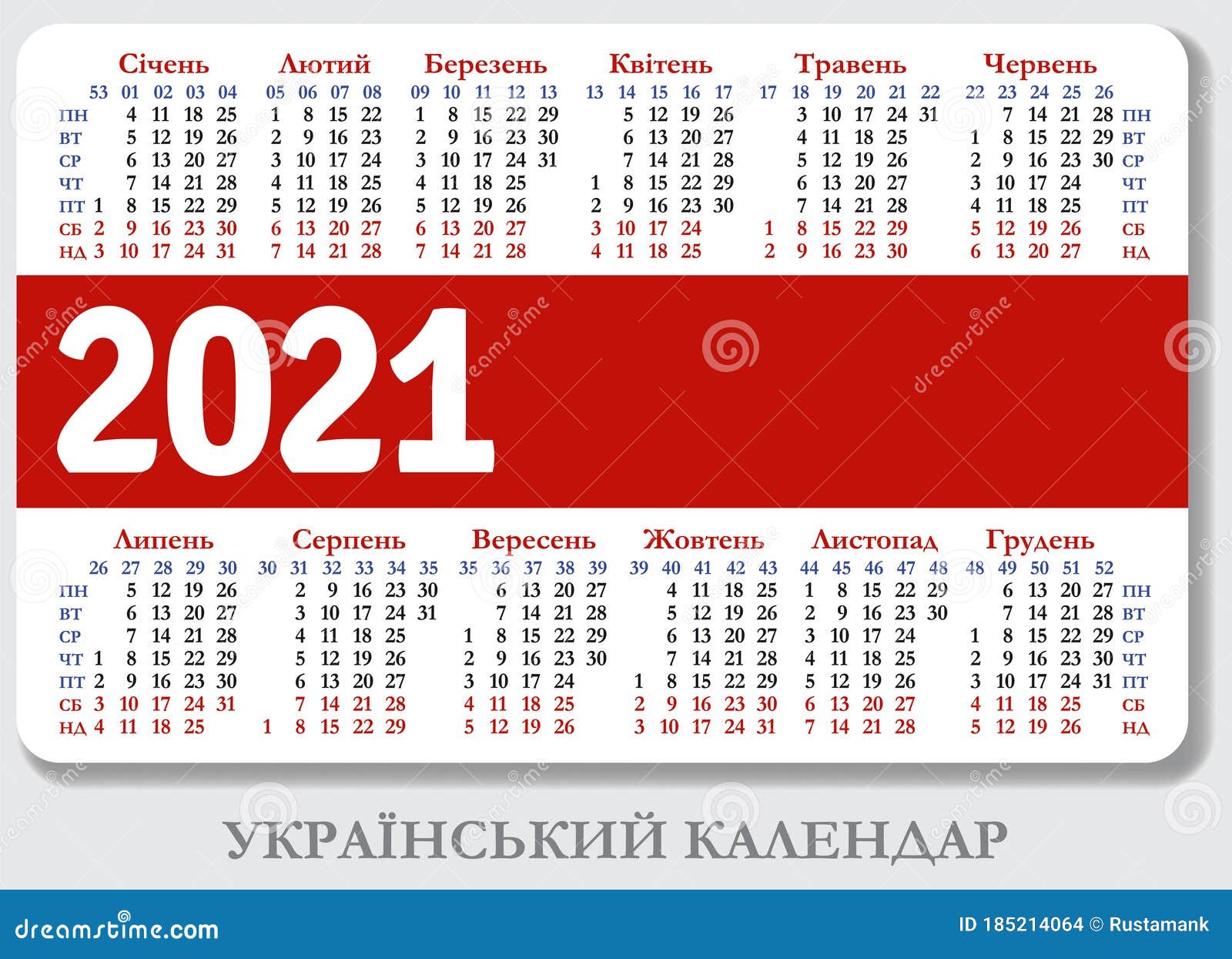 Ukrainian Calendar Grid for 2021 in the Form of a Pocket Calendar or
