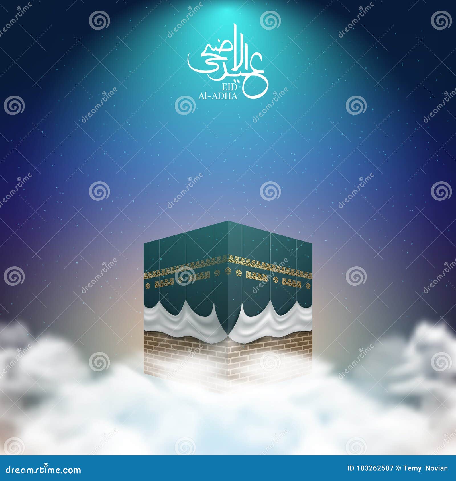kaaba  for hajj mabroor in mecca saudi arabia, eid adha mubarak.  