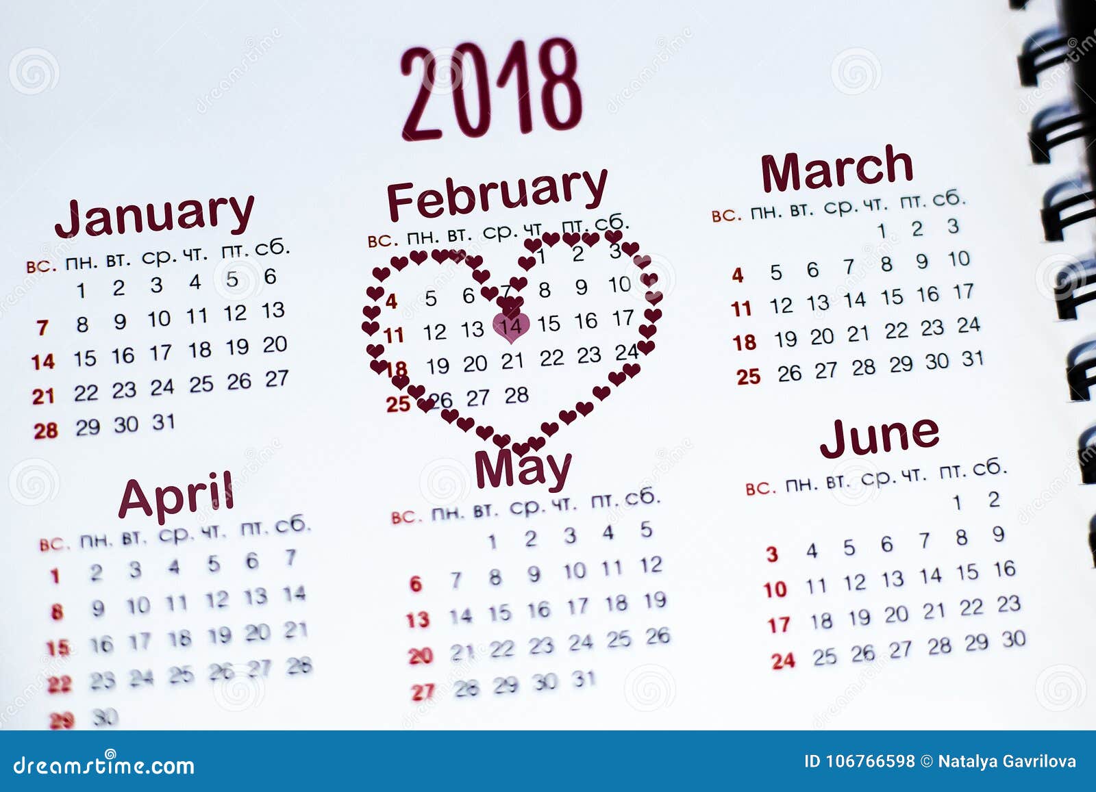 Kalender Februari 14. Dag för valentin` s, en internationell ferie