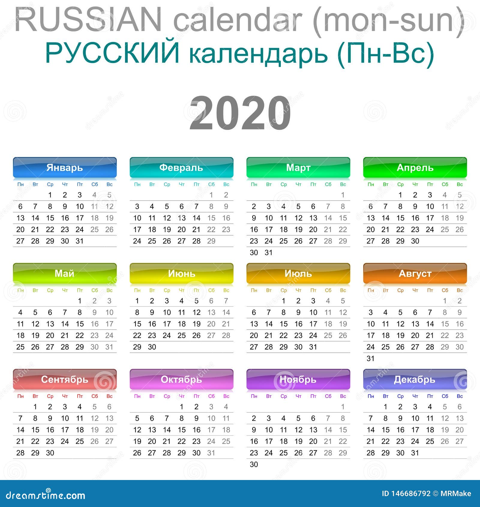 2025 Kalender Russische Sprache Montag Bis Sonntag Stock Abbildung - Illustration von jährlich