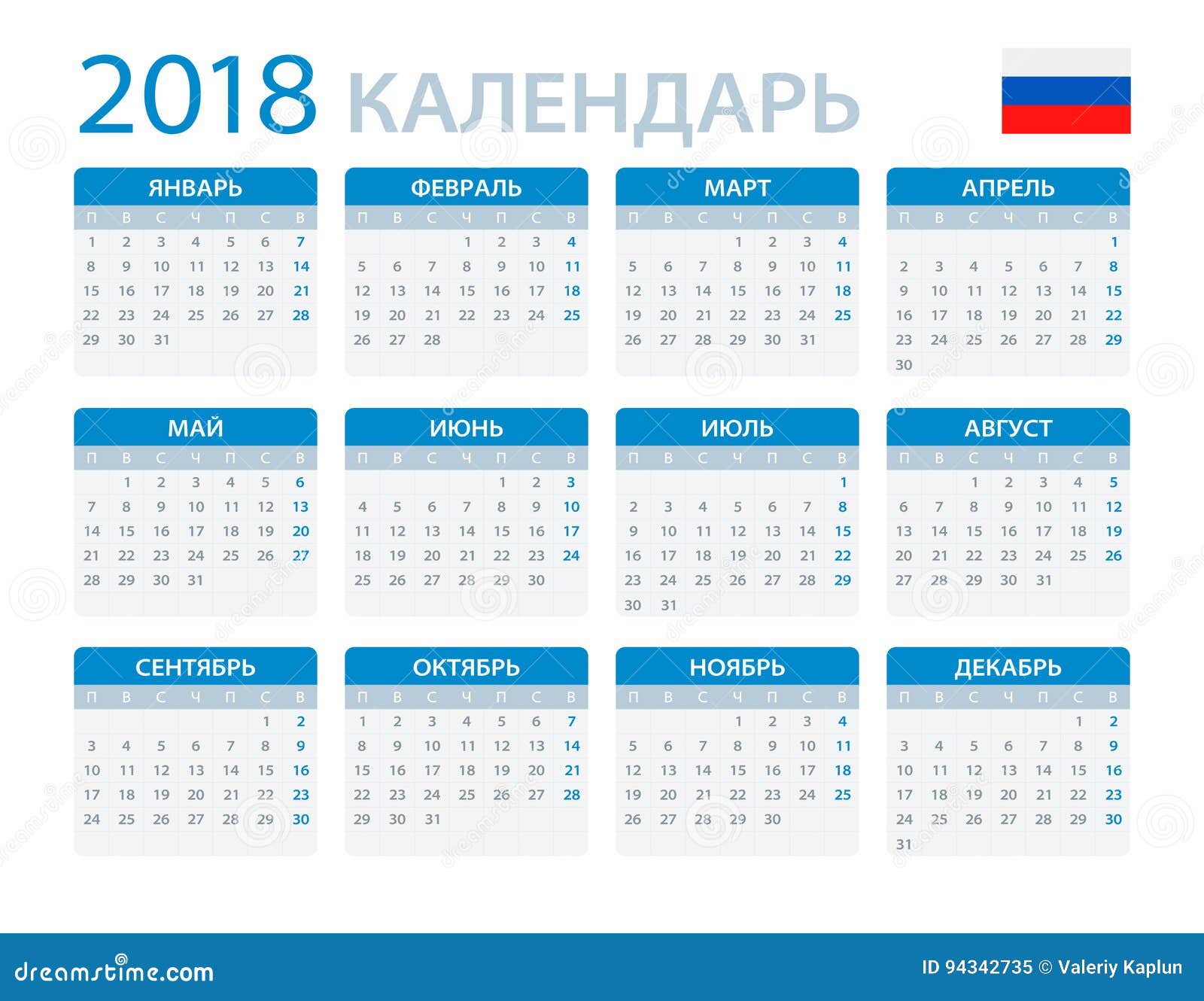 Kalender 2018 - Russische Versie Stock Illustratie - Illustration of 