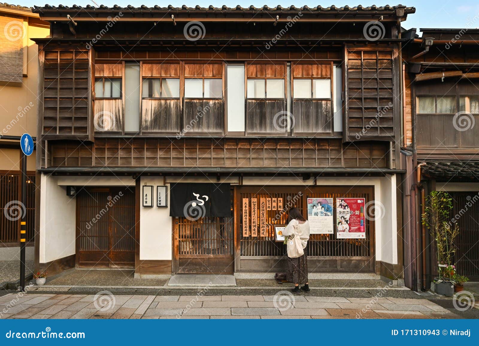 Higashi Chaya Gai Kanazawa Japan Editorial Stock Photo Image Of Asia Cafe