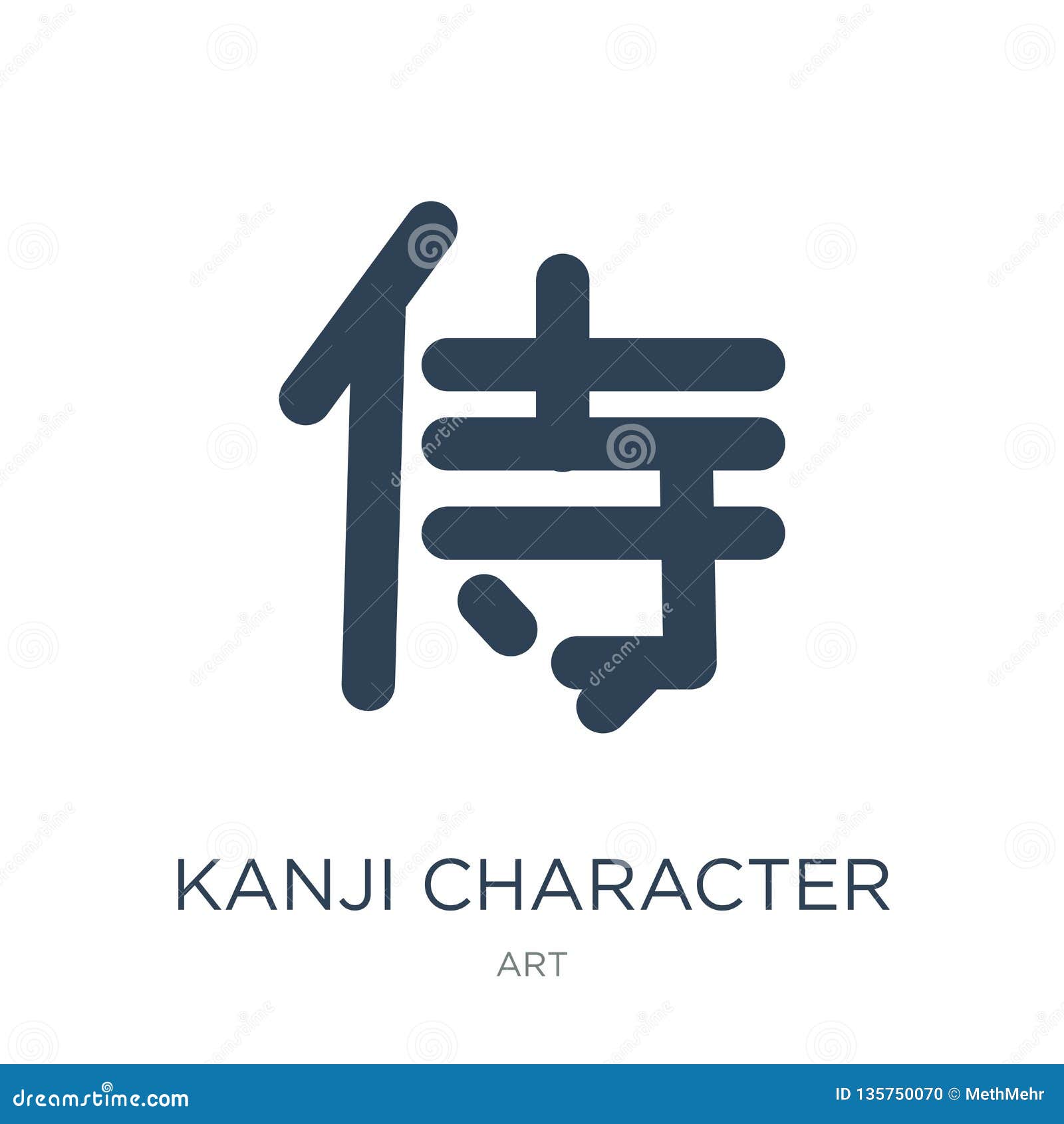 Kanji Character Icon In Trendy Design Style Kanji Character Icon Isolated On White Background Kanji Character Vector Icon Simple Stock Vector Illustration Of Characters Gold