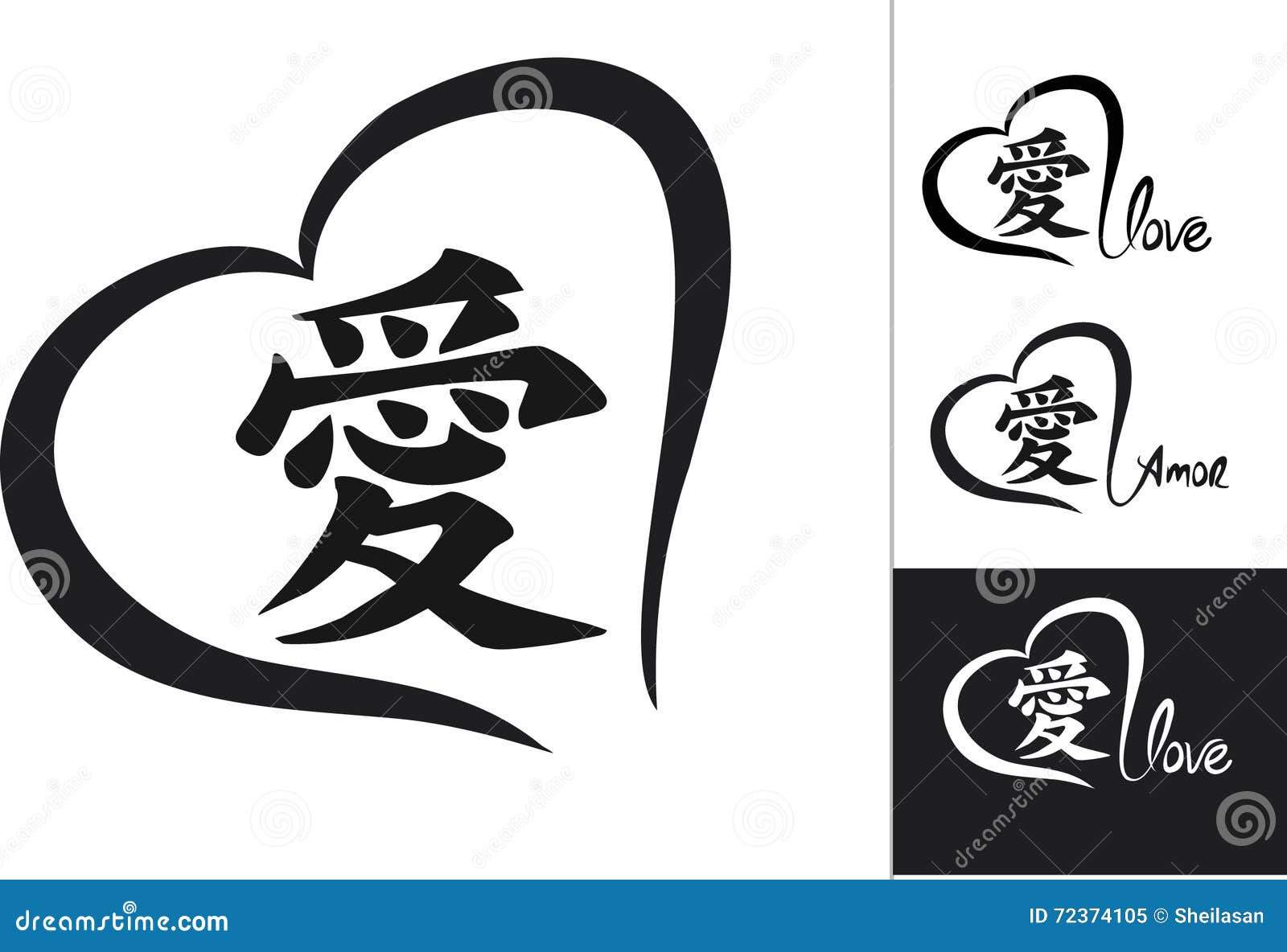 Logotipo De Amor Kanji Japonês Ilustração do Vetor - Ilustração de simples,  identidade: 258757971