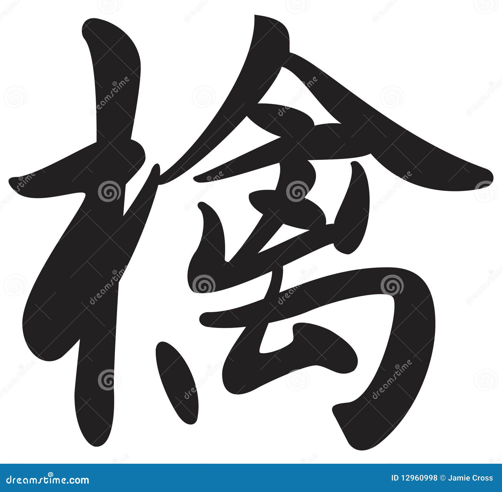 music symbol fonts for word music symbol fonts for word