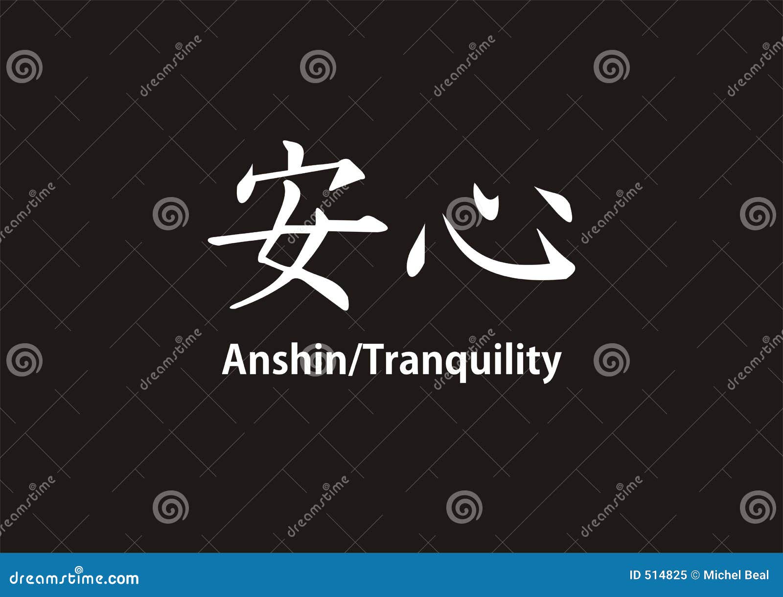 kanji tranquility