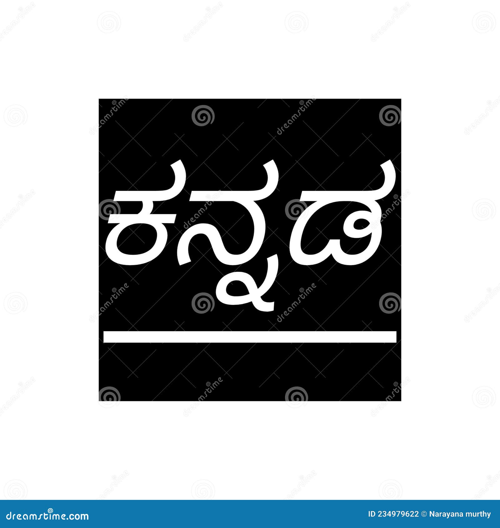 Kannada background stock illustration. Illustration of display 234979622