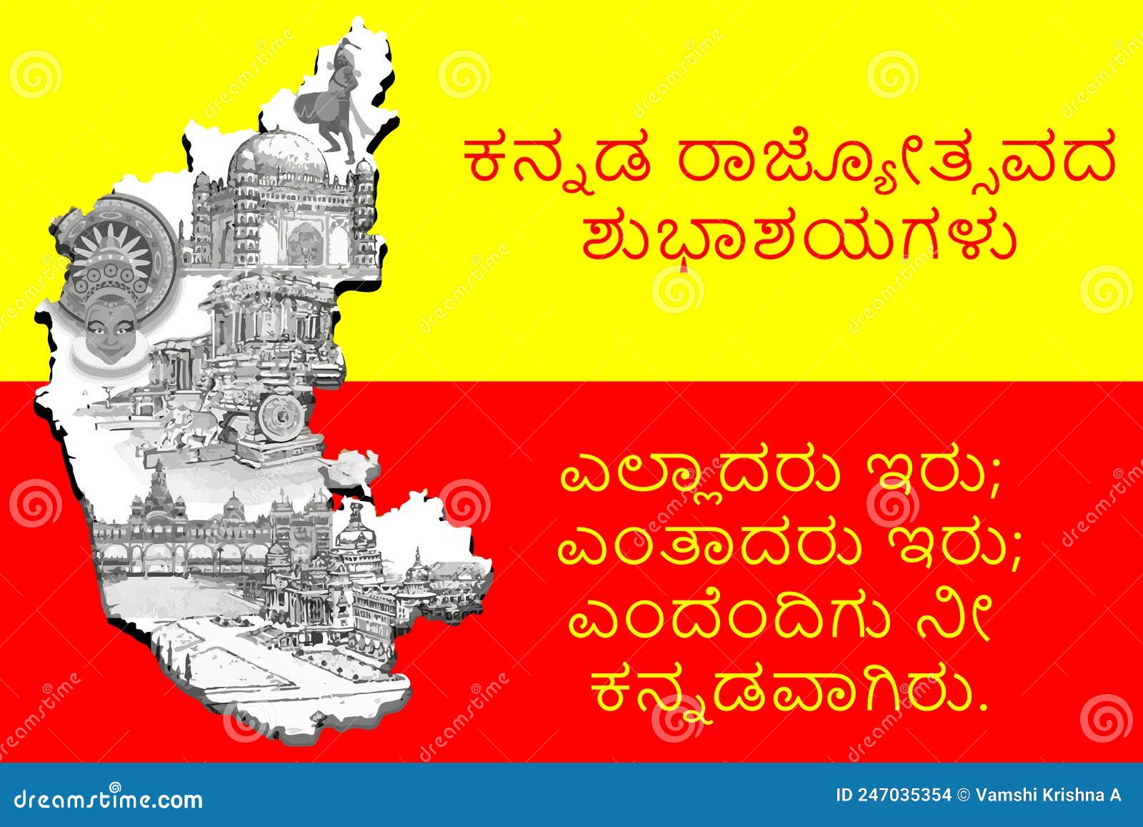 Kannada Rajyotsava Greetings Stock Illustration - Illustration of ...