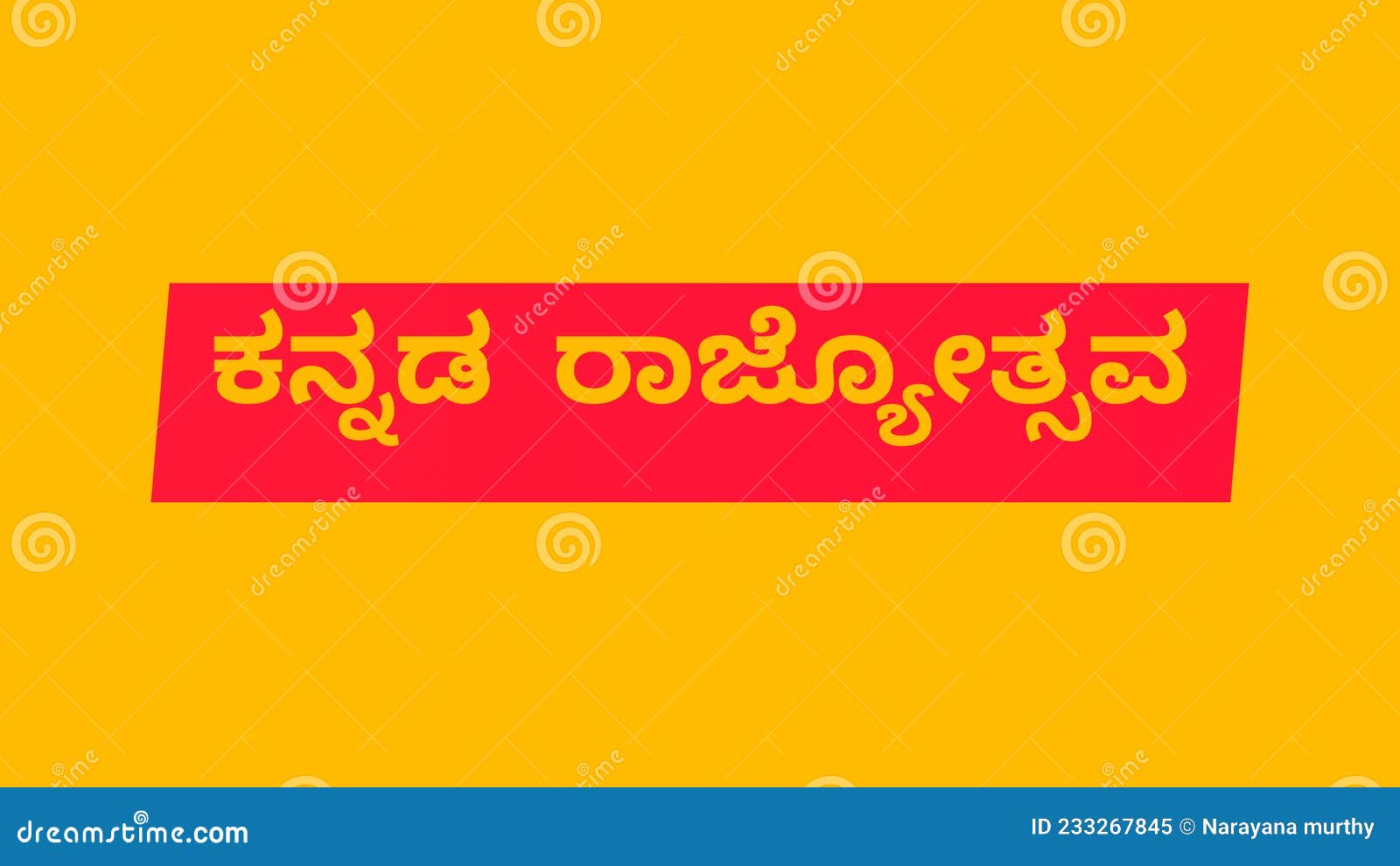 Kannada Rajyotsava Image. Wallpaper for Desktop Computers Stock ...