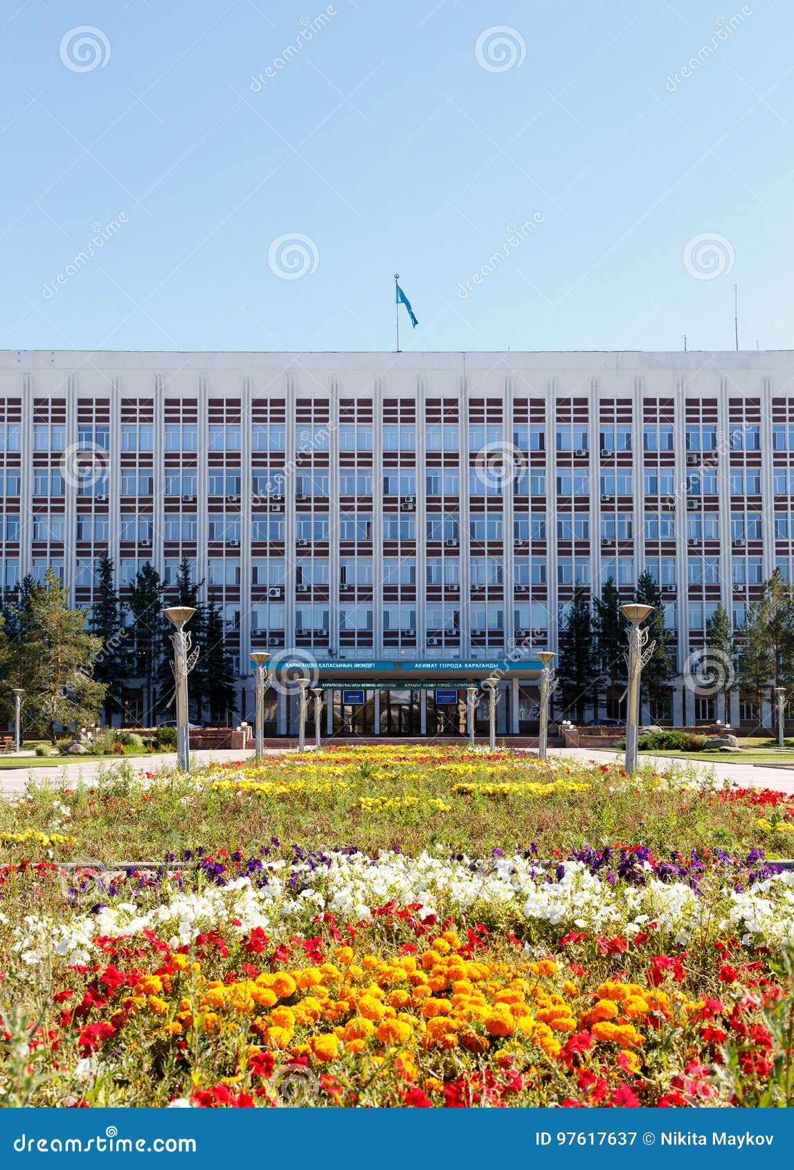 Karaganda, Kazakhstan September 1, 2016 Akimat of Karaganda