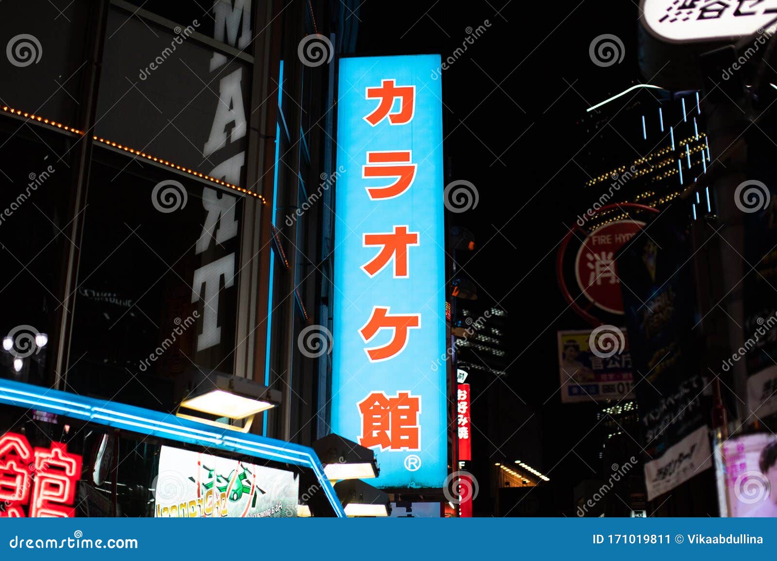 Karaoke Box Karaoke Kan Logo Near Entrance in Shibuya, Tokyo. Karaoke-kan  is Large Karaoke Chain in Japan. Editorial Stock Photo - Image of  karaokekan, destination: 171019908