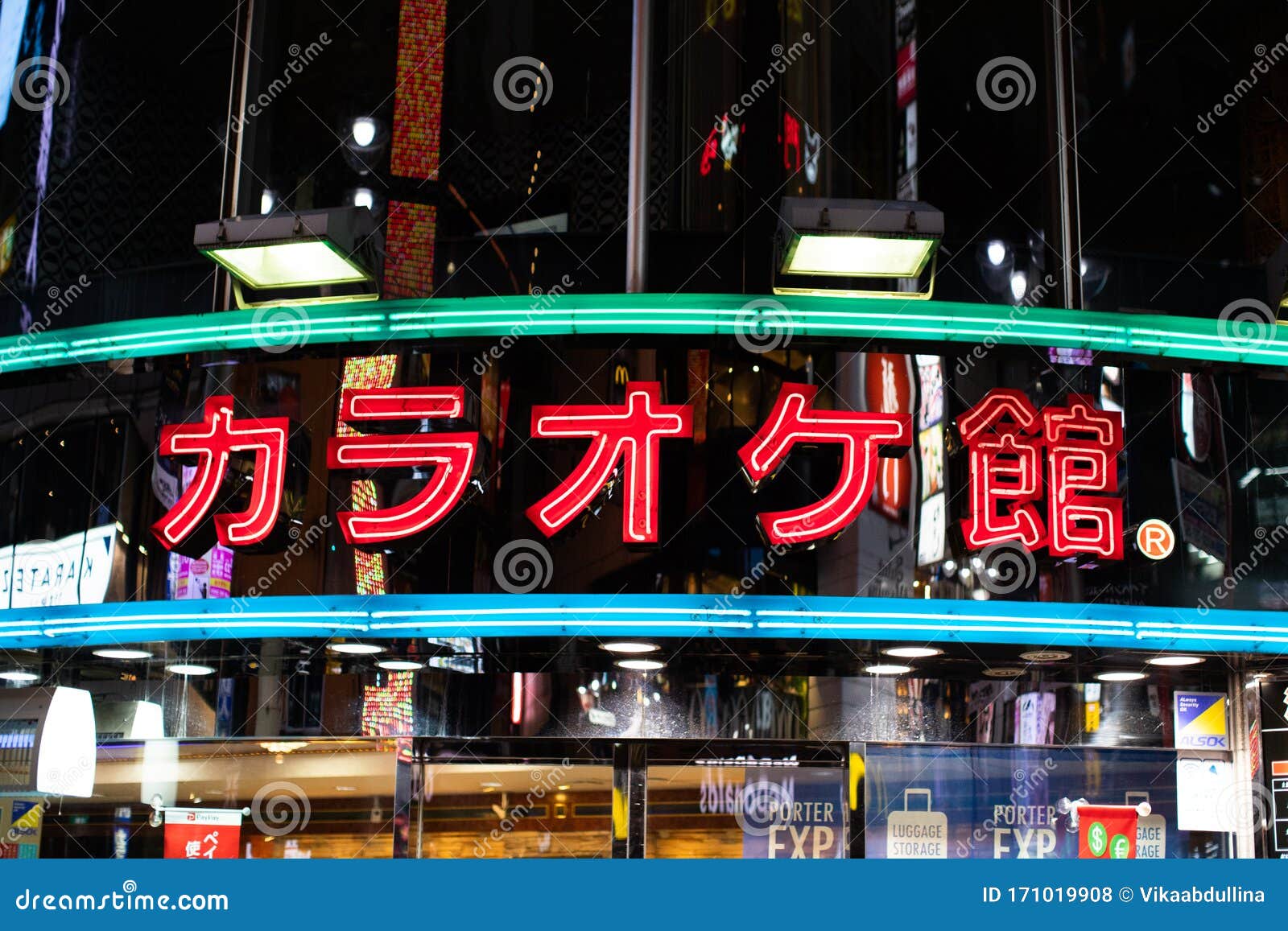 Karaoke Box Karaoke Kan Logo Near Entrance in Shibuya, Tokyo. Karaoke-kan  is Large Karaoke Chain in Japan. Editorial Stock Photo - Image of  karaokekan, destination: 171019908