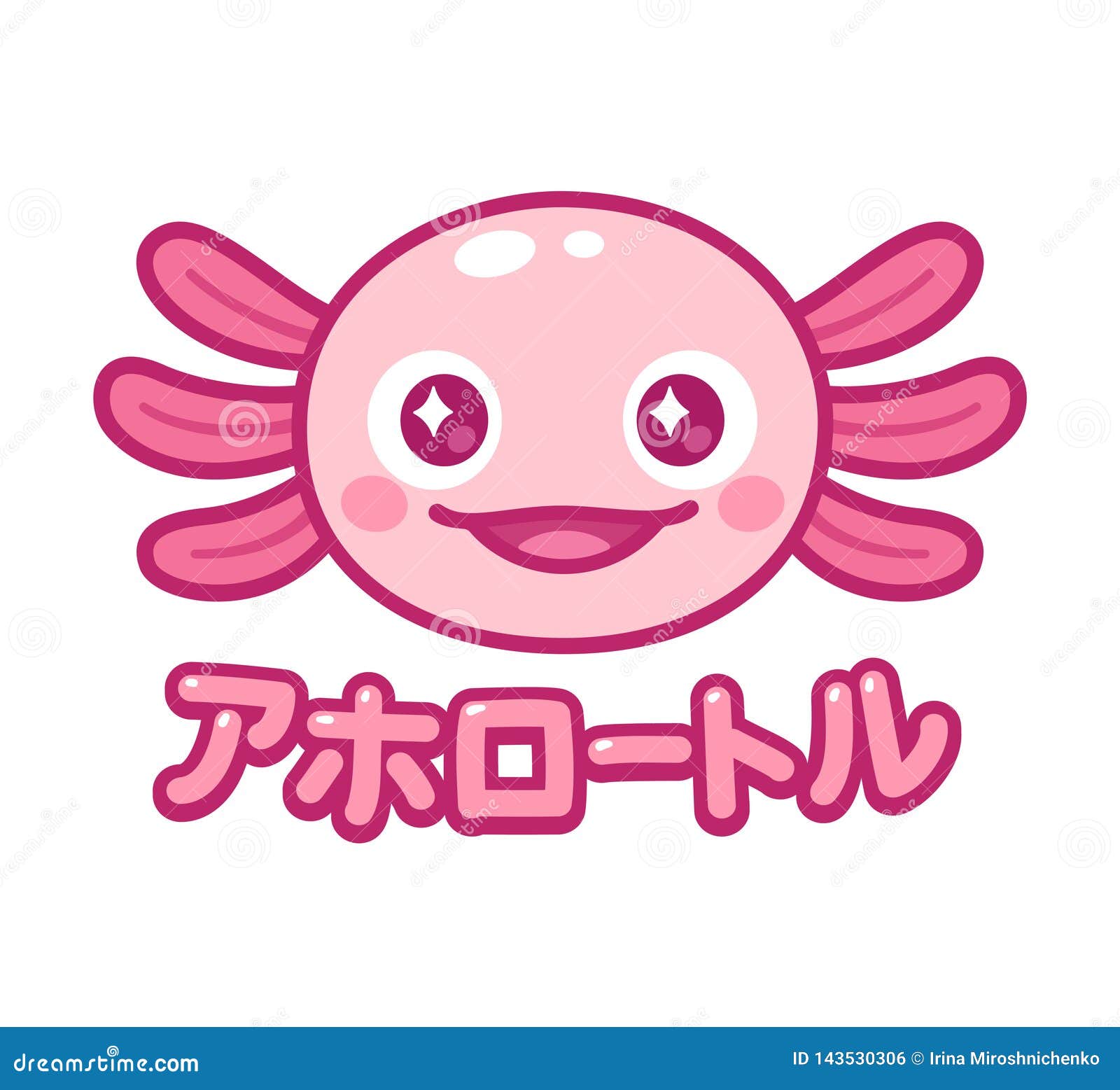 Courageous Strong Ramen Axolotl Anime Kawaii Anime Japanese Food Premium  Awesome For Movie Fans Sticker by Zery Bart  Pixels