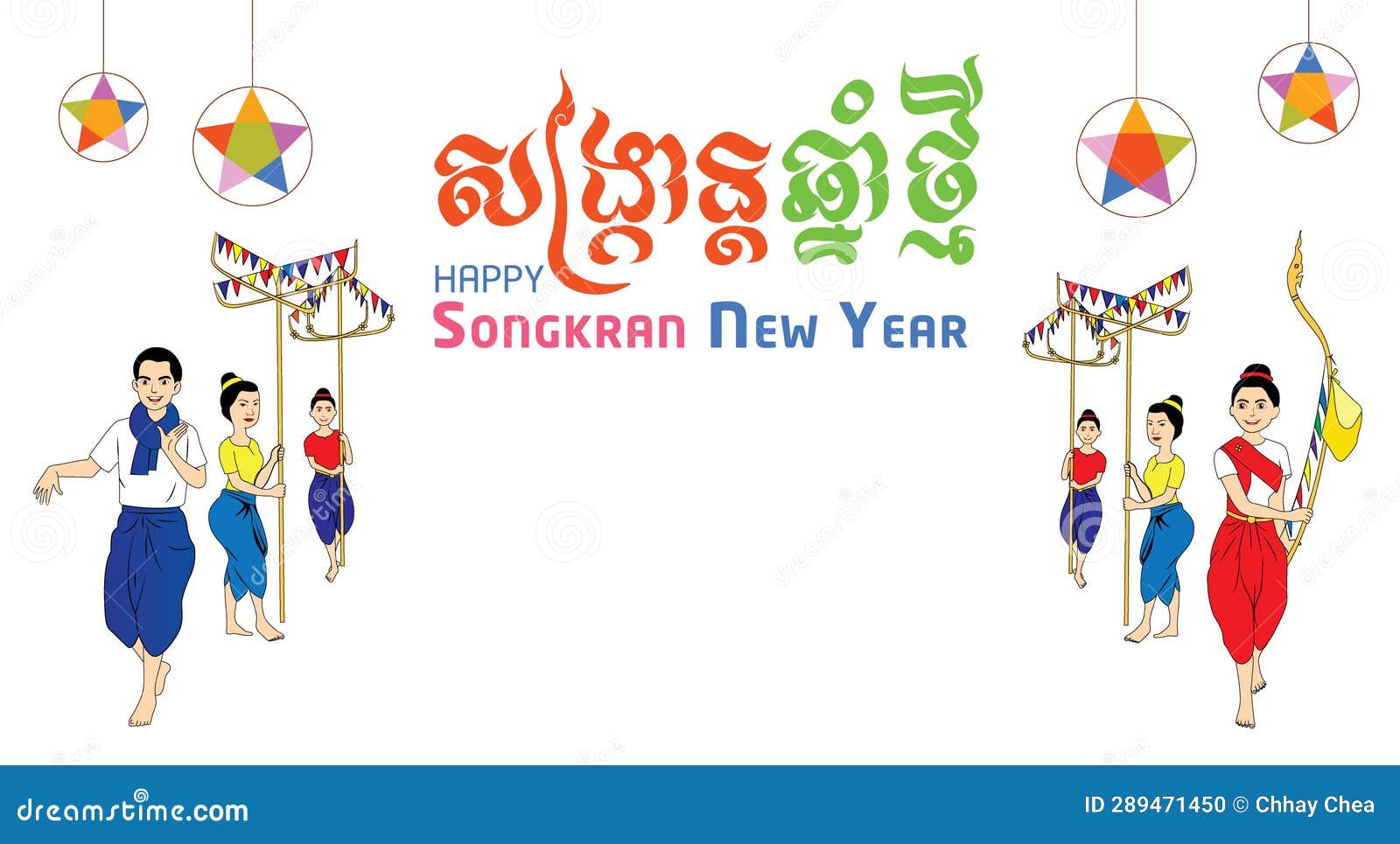Khmer New Year stock illustration. Illustration of colorful 289471450