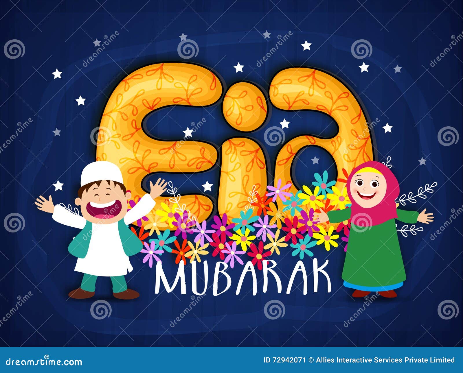 Cute Kids Celebrating Eid Festival. Royalty-Free Stock 