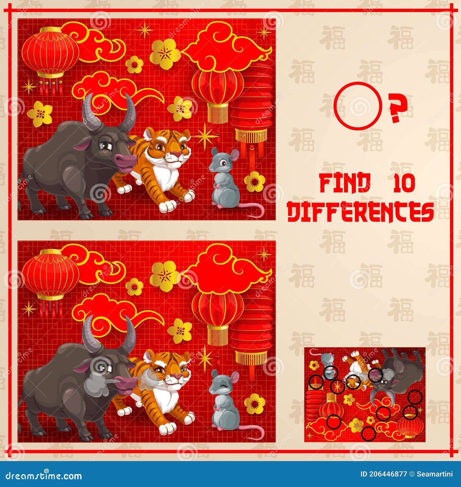 Kids Find Difference Game with China Zodiac Animal Stock Vector -  Illustration of play, book: 206446877