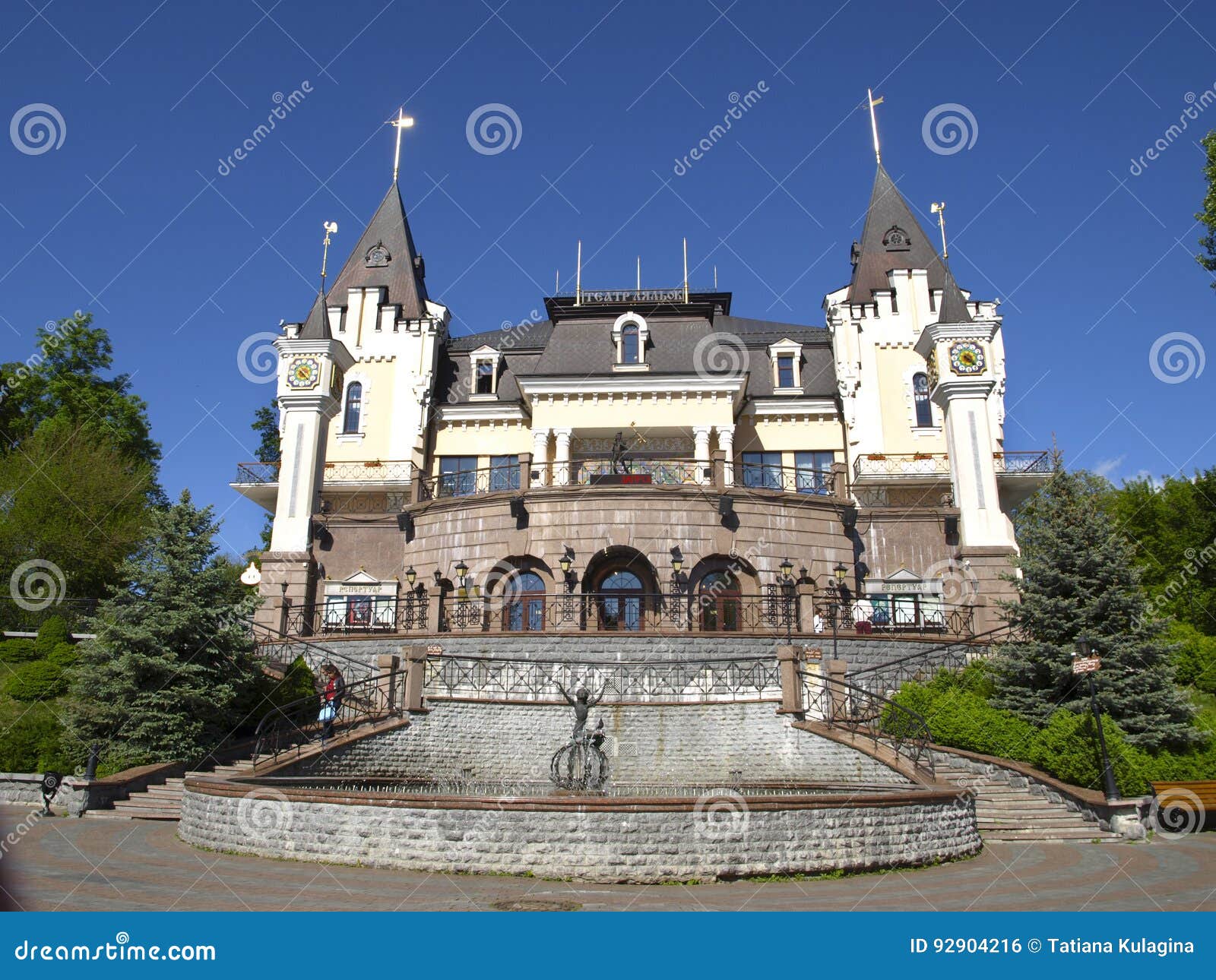 Kiev puppet theater. editorial photo. Image of park, green 92904216