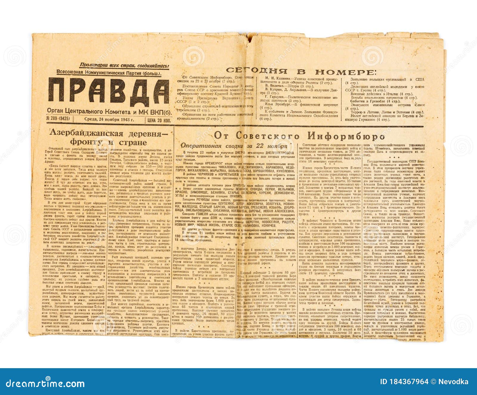 Kiev Ucrania 10 De Mayo De 2014 : Periódico Vintage Ussr Pravda Noticias De  La Segunda Guerra Mundial Imagen de archivo editorial - Imagen de  periodismo, rusia: 184367964