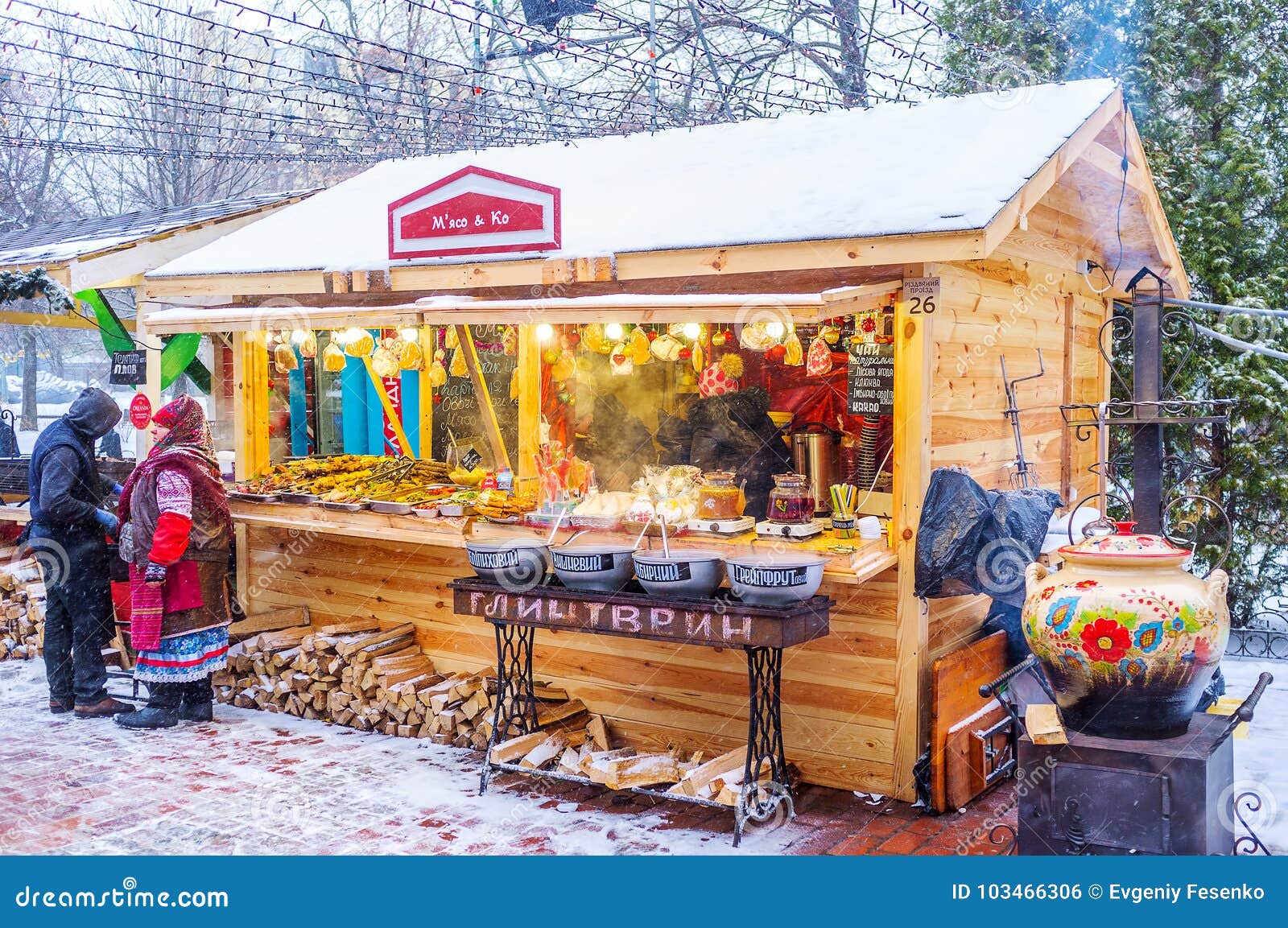 Traditional Ukrainian Street Food Editorial Photo - Image of coffee