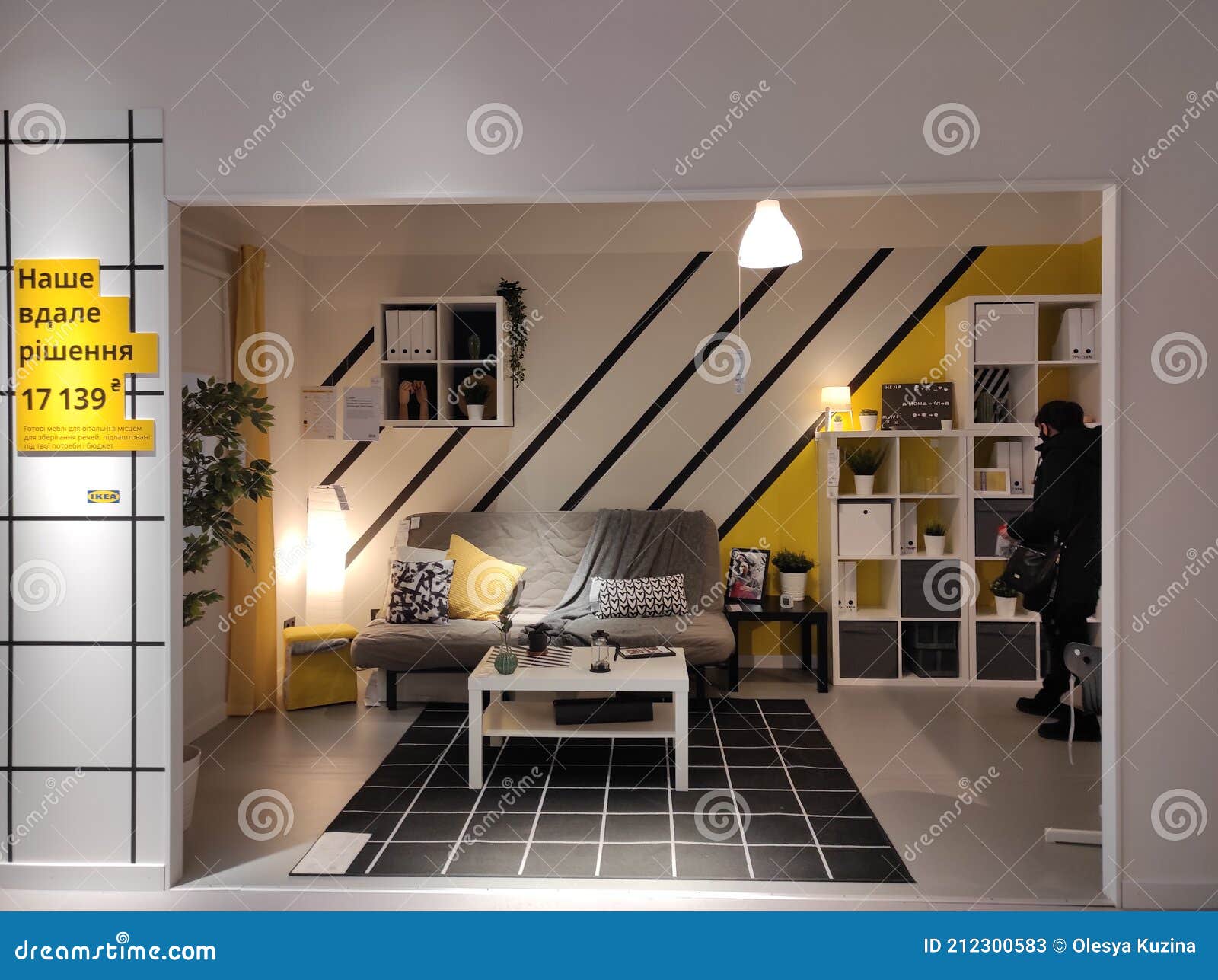 Ukraine - March 4, 2021: Exhibition at the IKEA Store. Living Room Stock Image Image editorial, shop: 212300583
