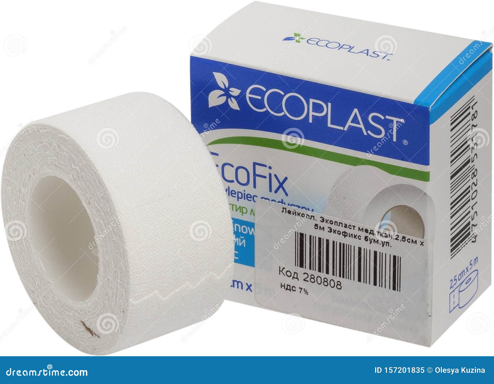 KIEV UKRAINE September 18 2019 Medical Plaster Ecoplast Ecoplast best-luggage-sizes-2025-harley-c-norman