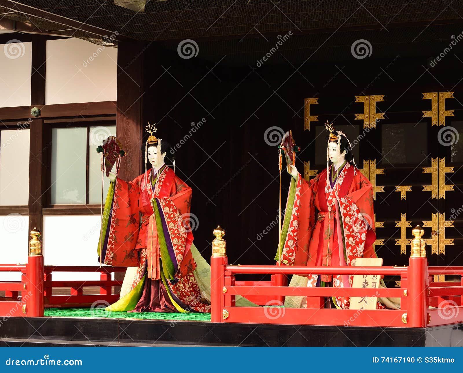 Royal family japan Imperial House