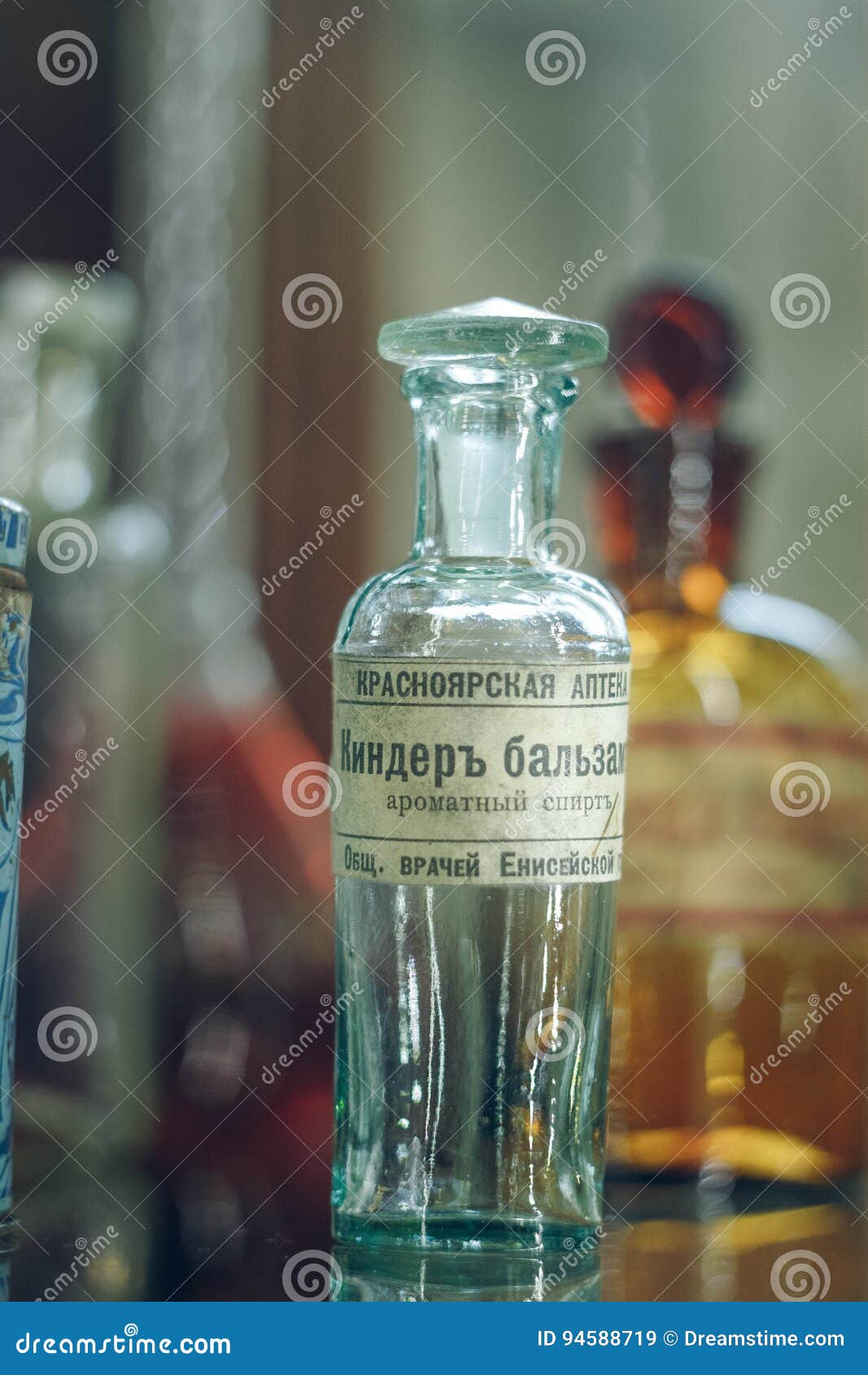 Kinder balsam editorial stock image. Image of meds, medicine 94588719