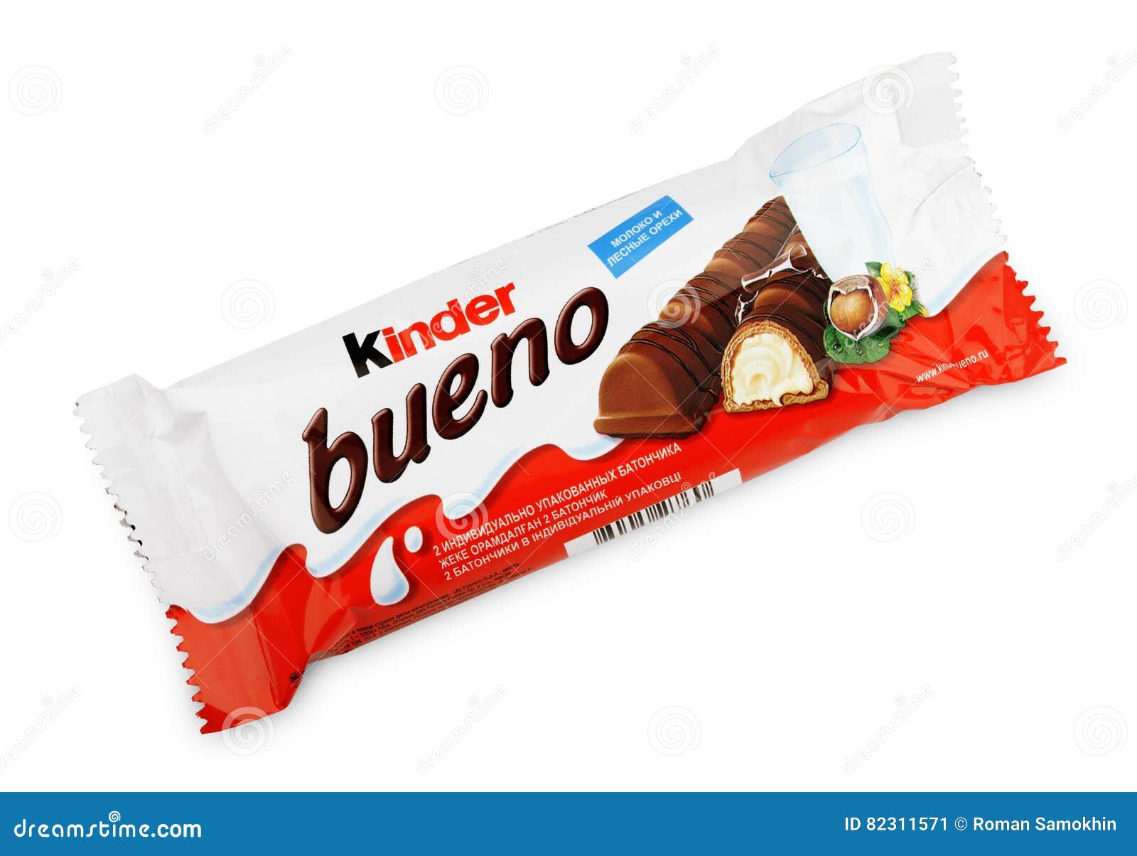 Kinder Bueno mini le lot de 18