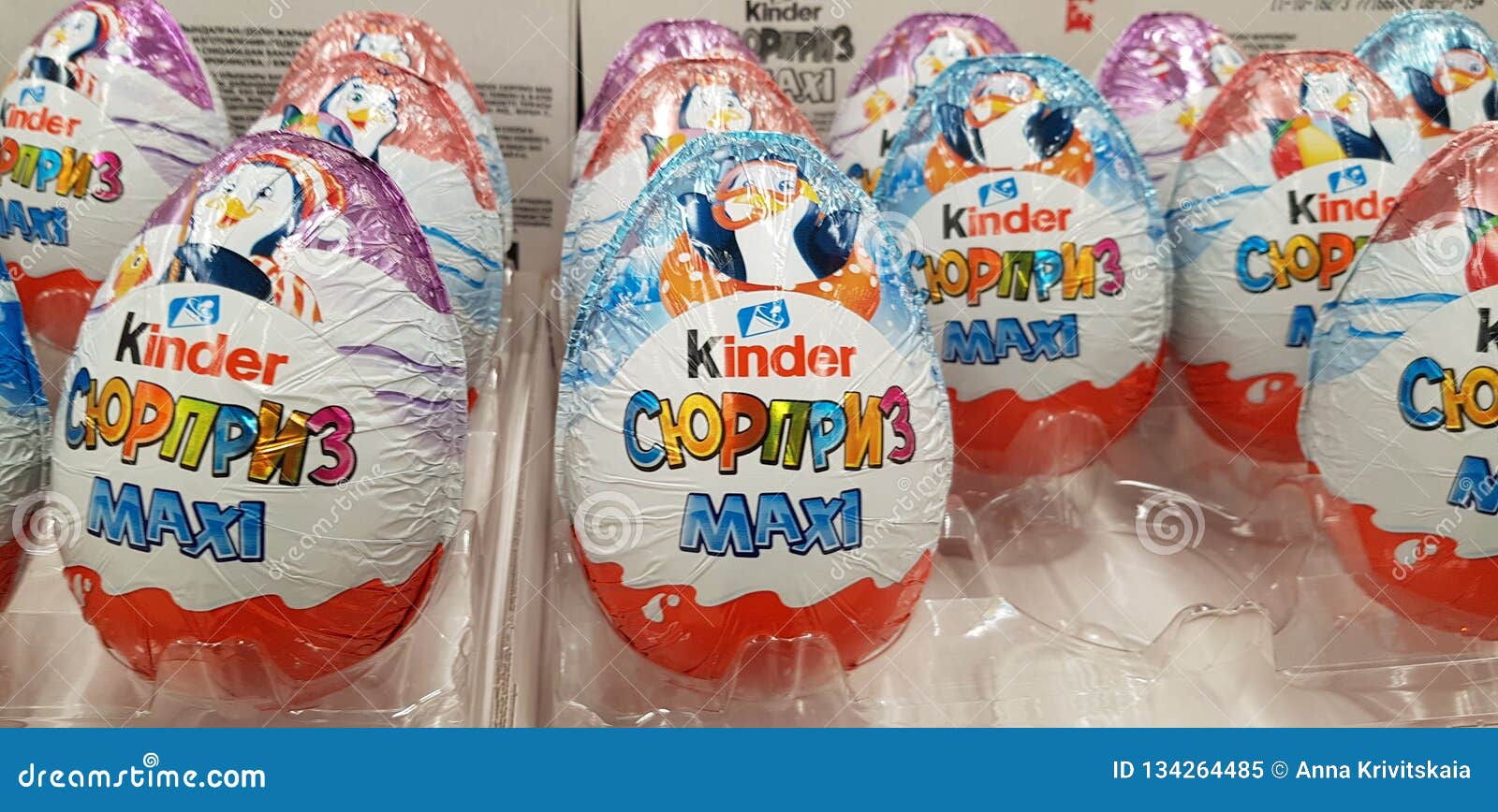 kinder maxi easter egg 2019