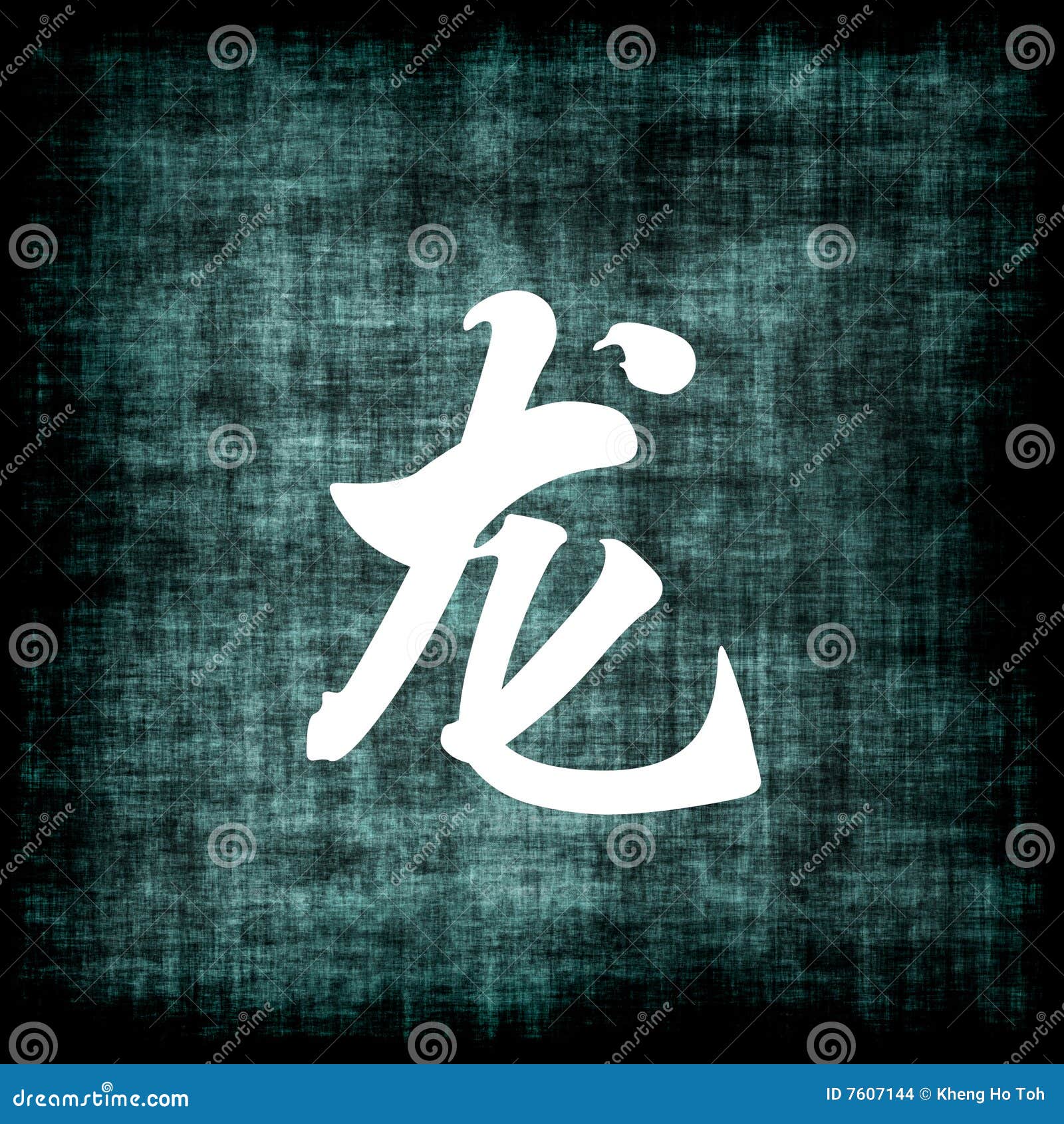 Kinesisk draketeckenzodiac. Kinesisk zodiac för drakescrolltecken
