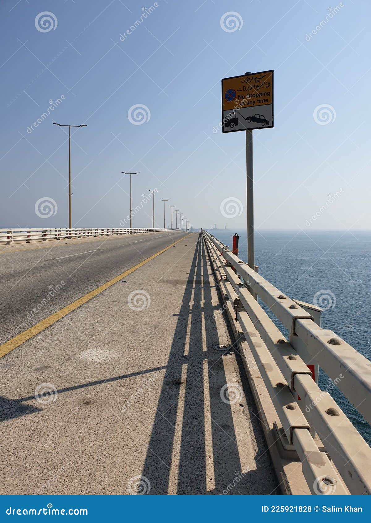 The King Fahd Causeway (Bridge Connecting Saudi Arabia And Bahrain ...