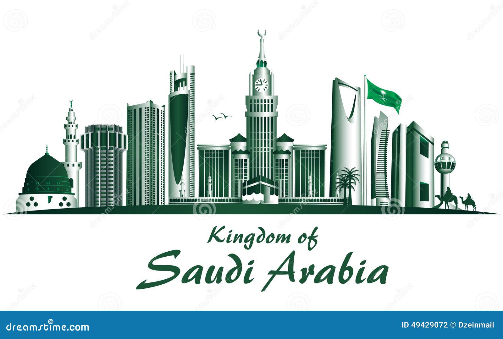 kingdom of saudi arabia famous buildings