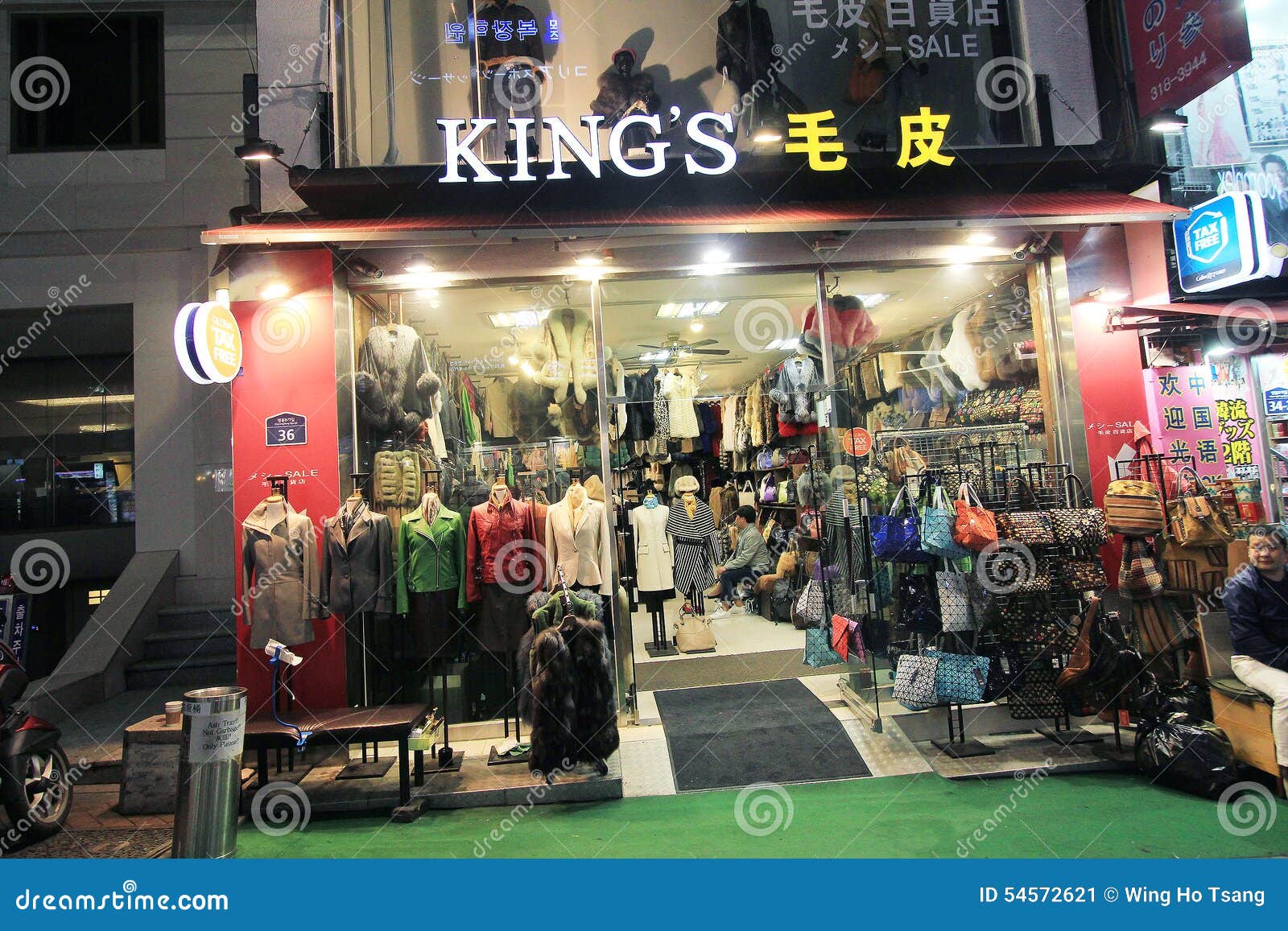 kings merchandise store