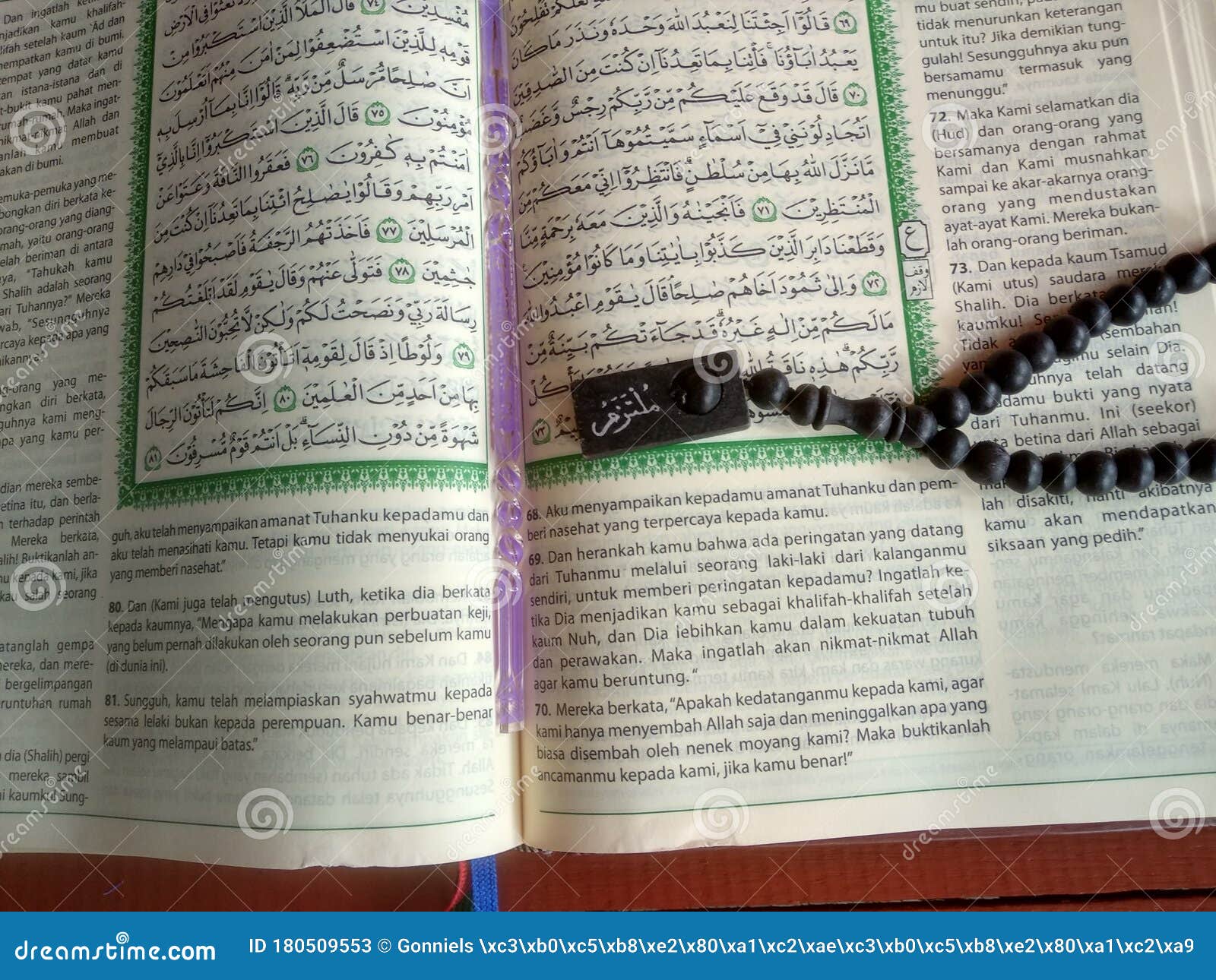 Kitabullah For Moeslim Stock Image Image Of Moeslim 180509553