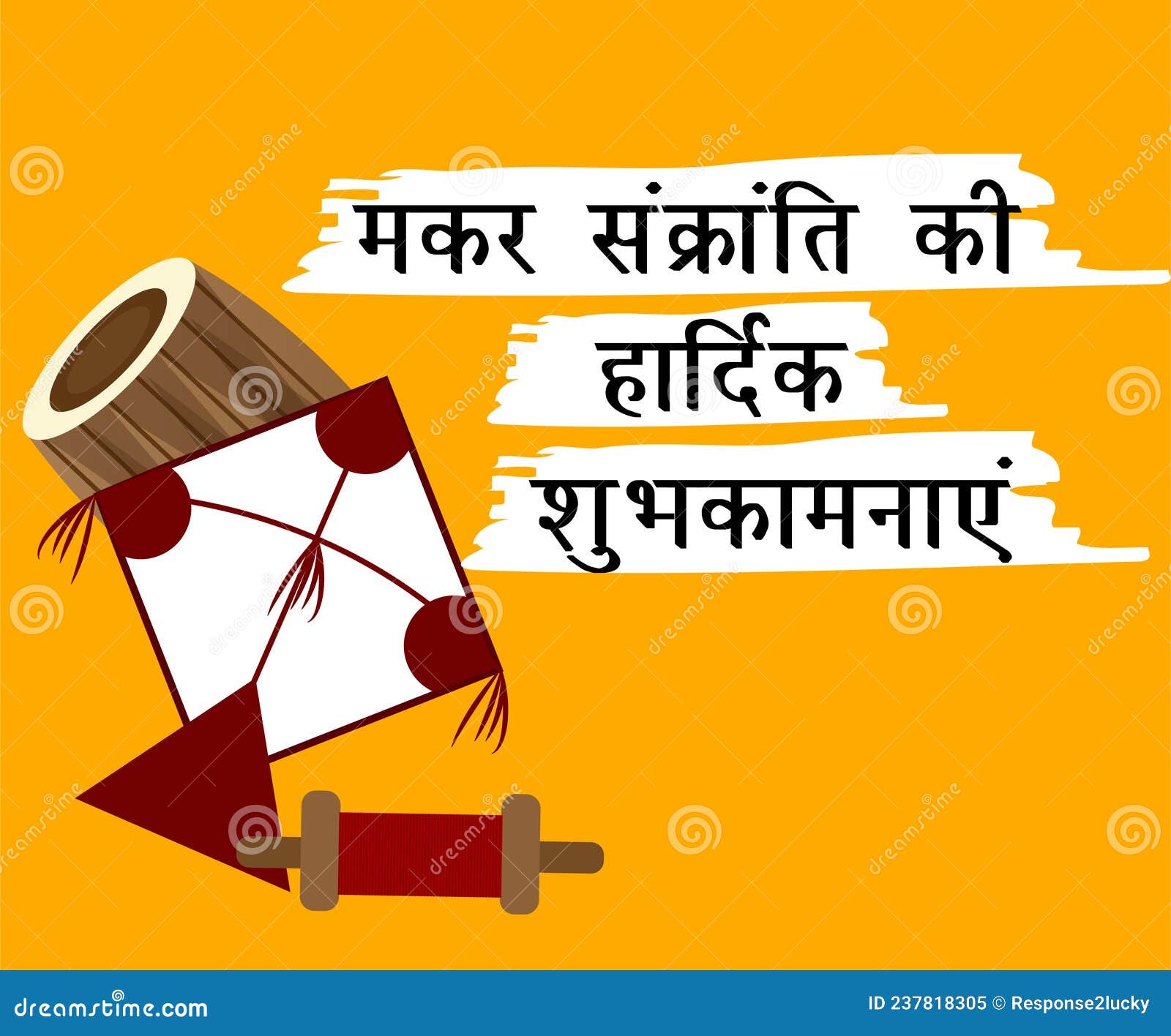 kite happy makar sankranti image on yellow background