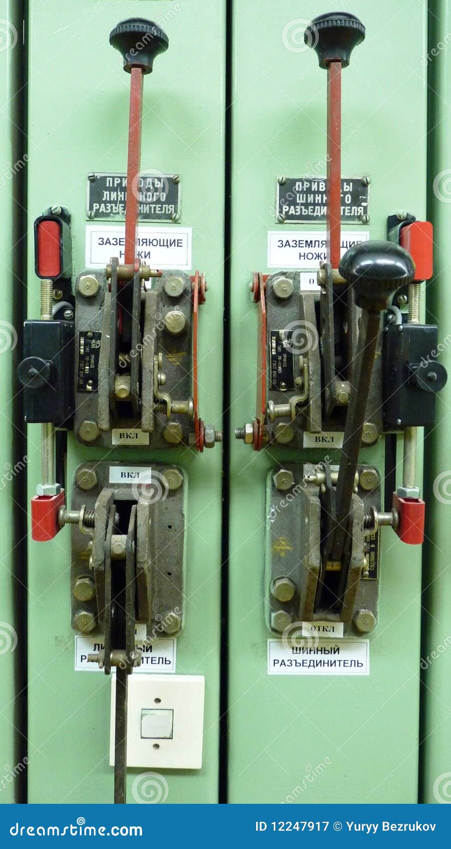 Knifeswitchs stock image. Image of concept, metal, color 12247917