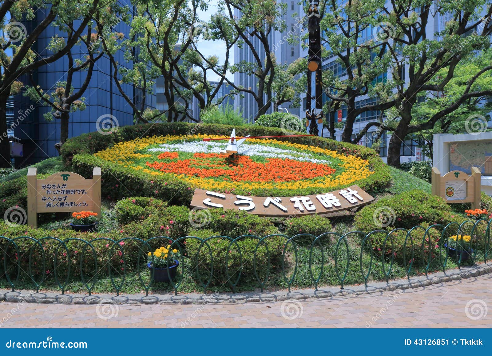 Kobe Flower Clock Japan Editorial Photo Image Of Clock