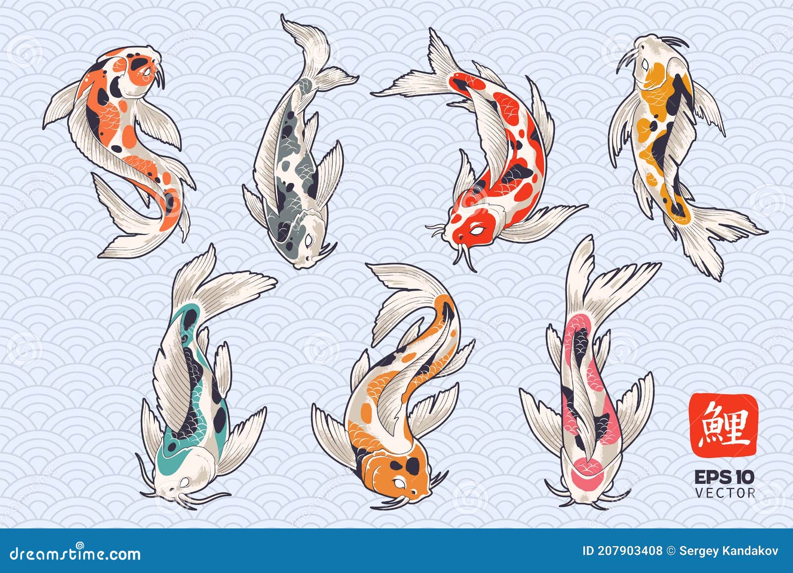 Koi Fish Vector Set stock vector. Illustration of variation - 207903408 Koi Fish Vector Set stock vector. Illustration of variation - 207903408