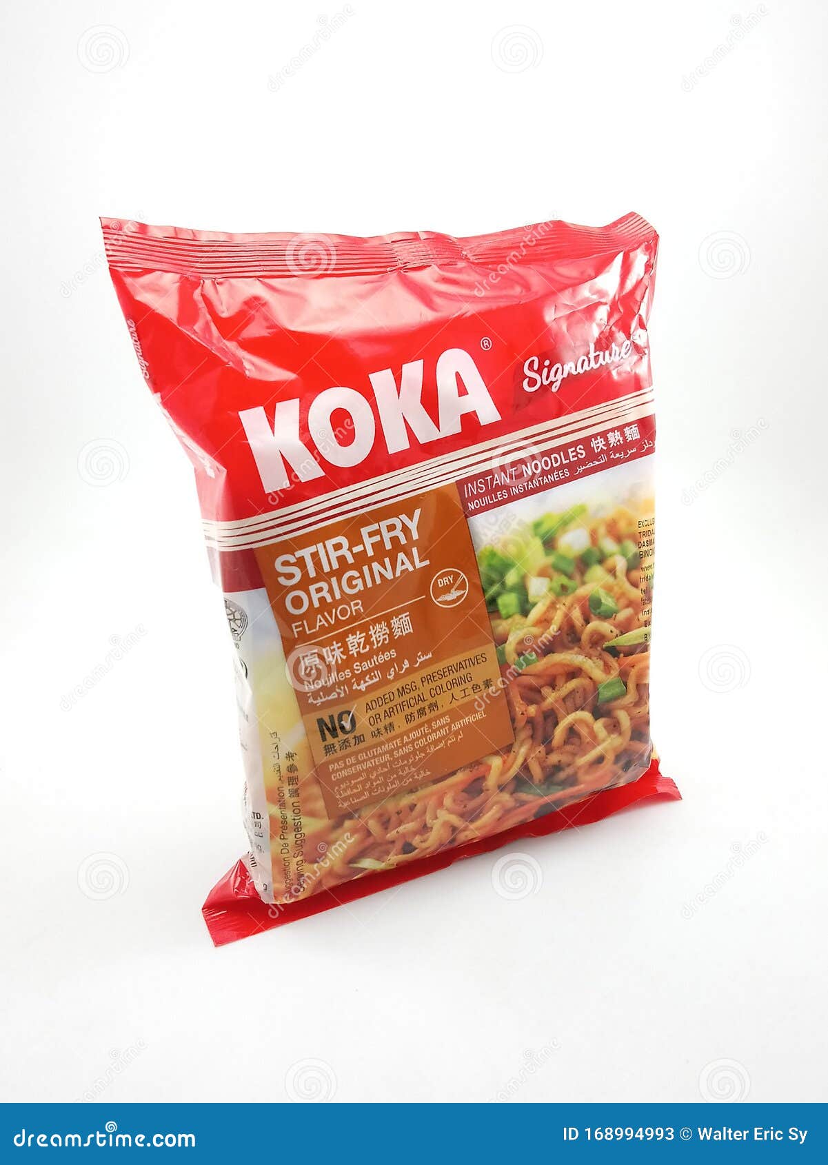 Koka Signature Stir-fry Noodles Editorial Stock Photo - Image of 2020