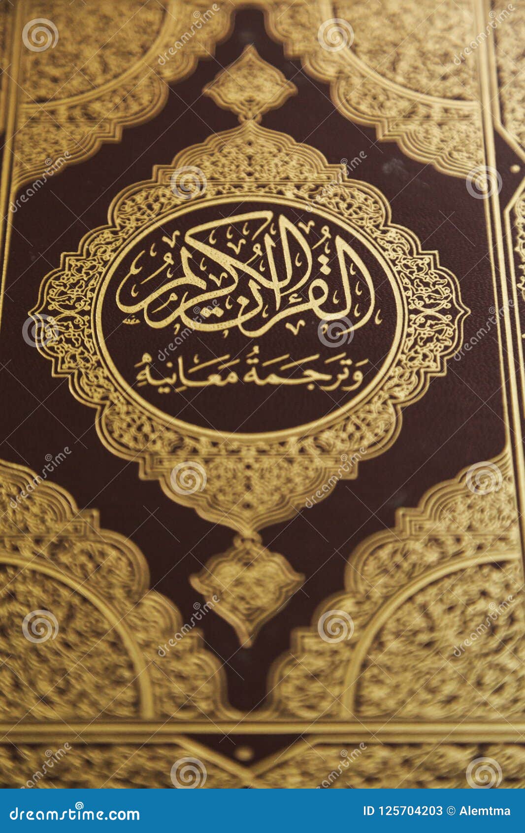 madina arabic book 3 free download